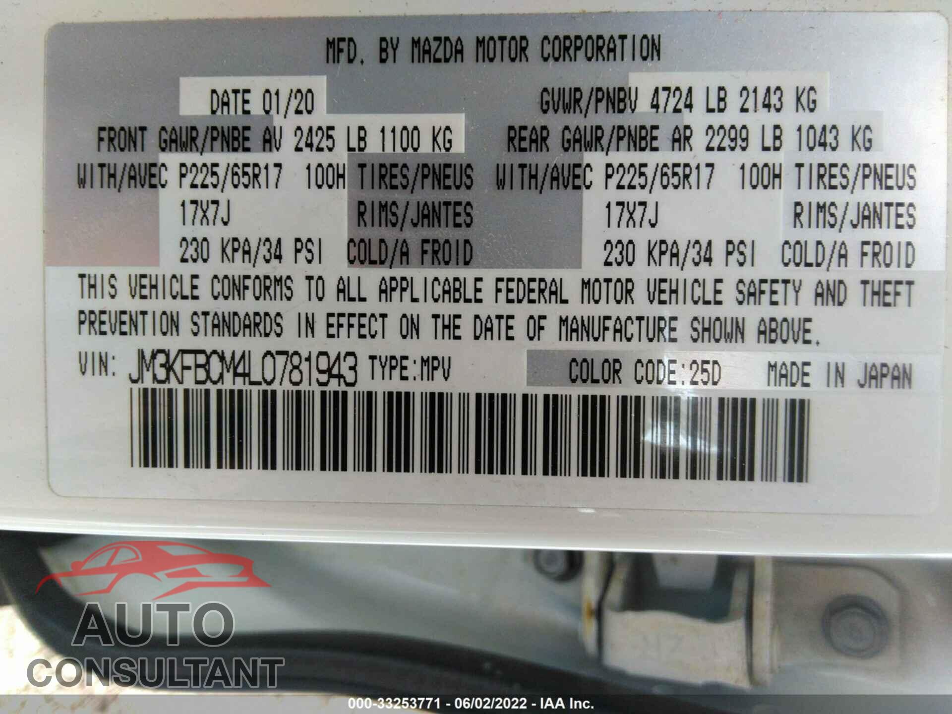 MAZDA CX-5 2020 - JM3KFBCM4L0781943