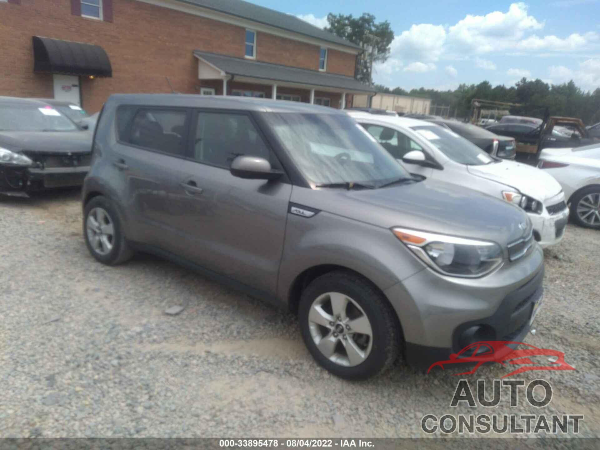 KIA SOUL 2017 - KNDJN2A24H7499714