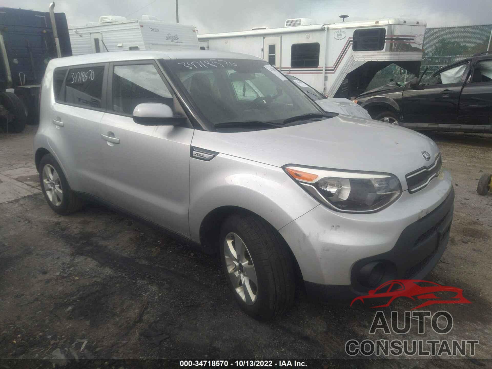 KIA SOUL 2017 - KNDJN2A22H7415552