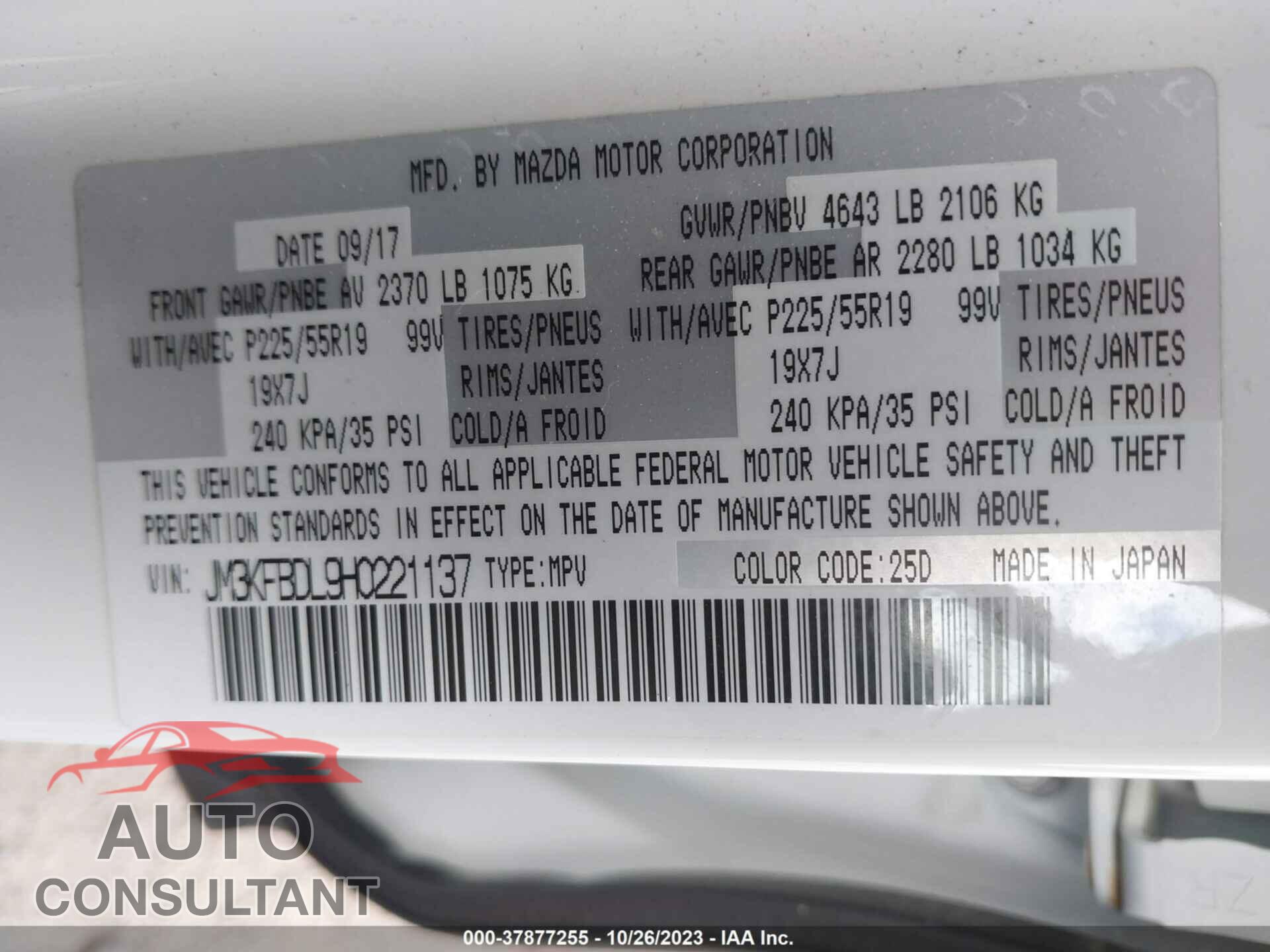 MAZDA CX-5 2017 - JM3KFBDL9H0221137