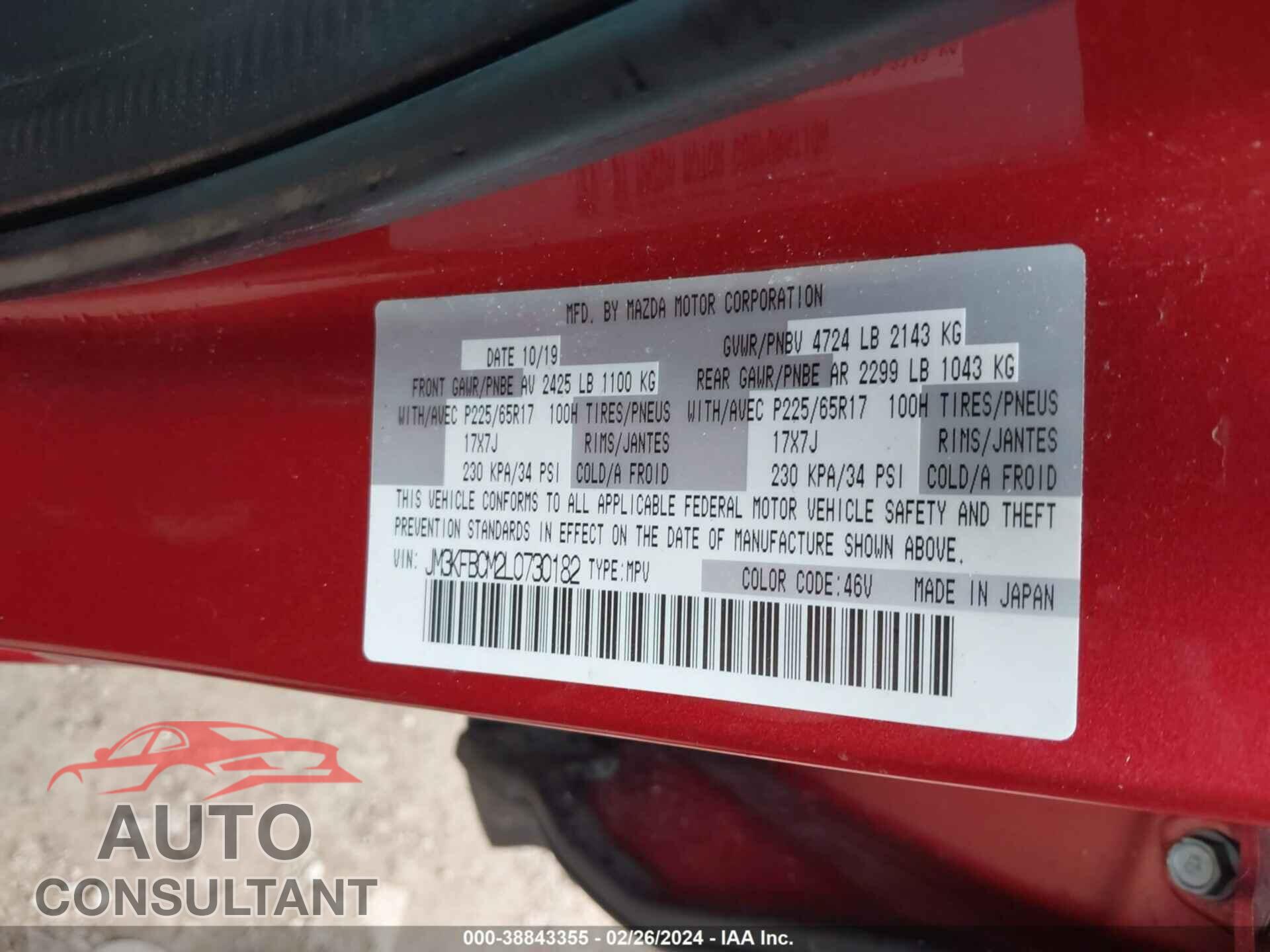 MAZDA CX-5 2020 - JM3KFBCM2L0730182