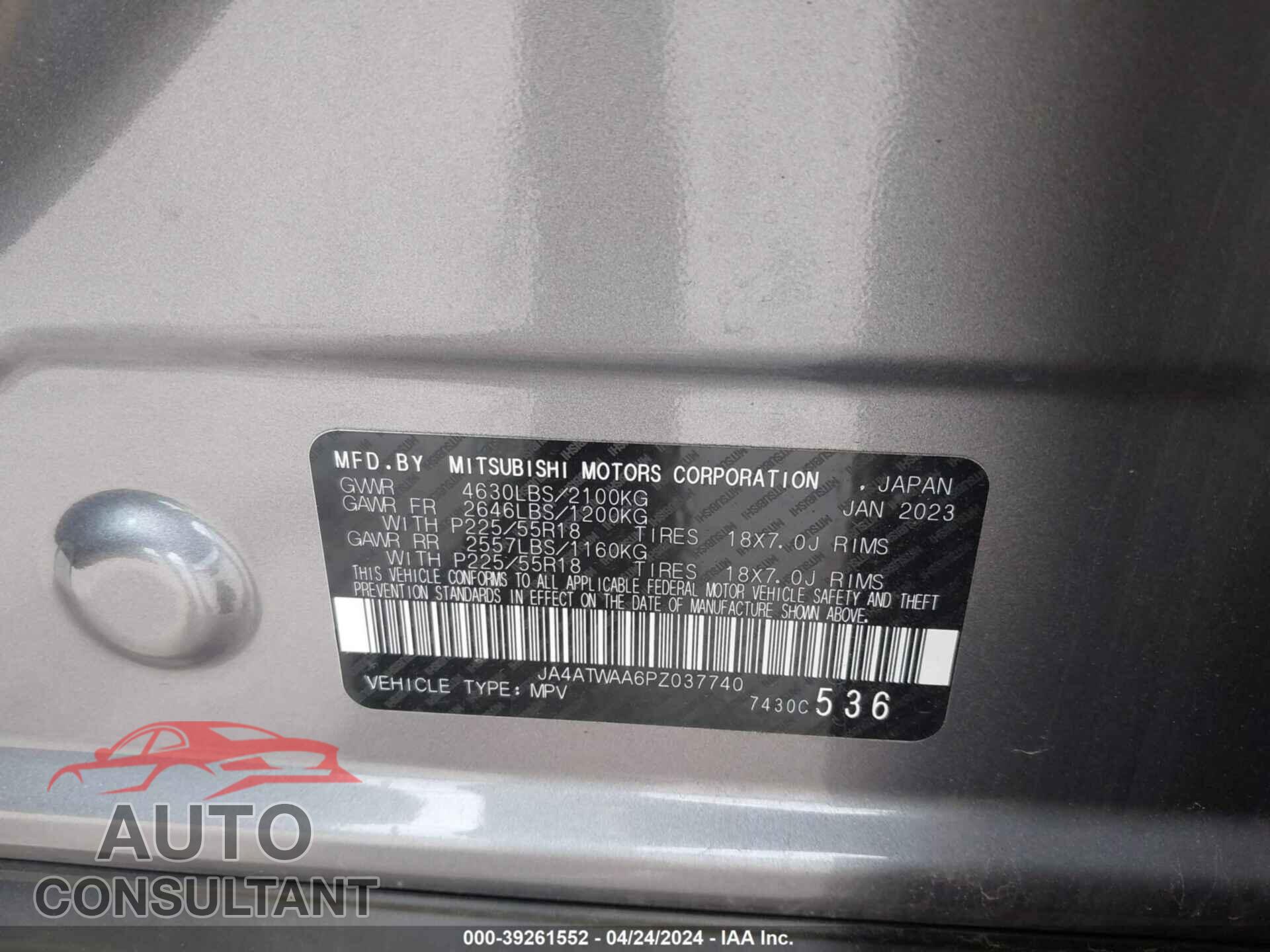 MITSUBISHI ECLIPSE CROSS 2023 - JA4ATWAA6PZ037740
