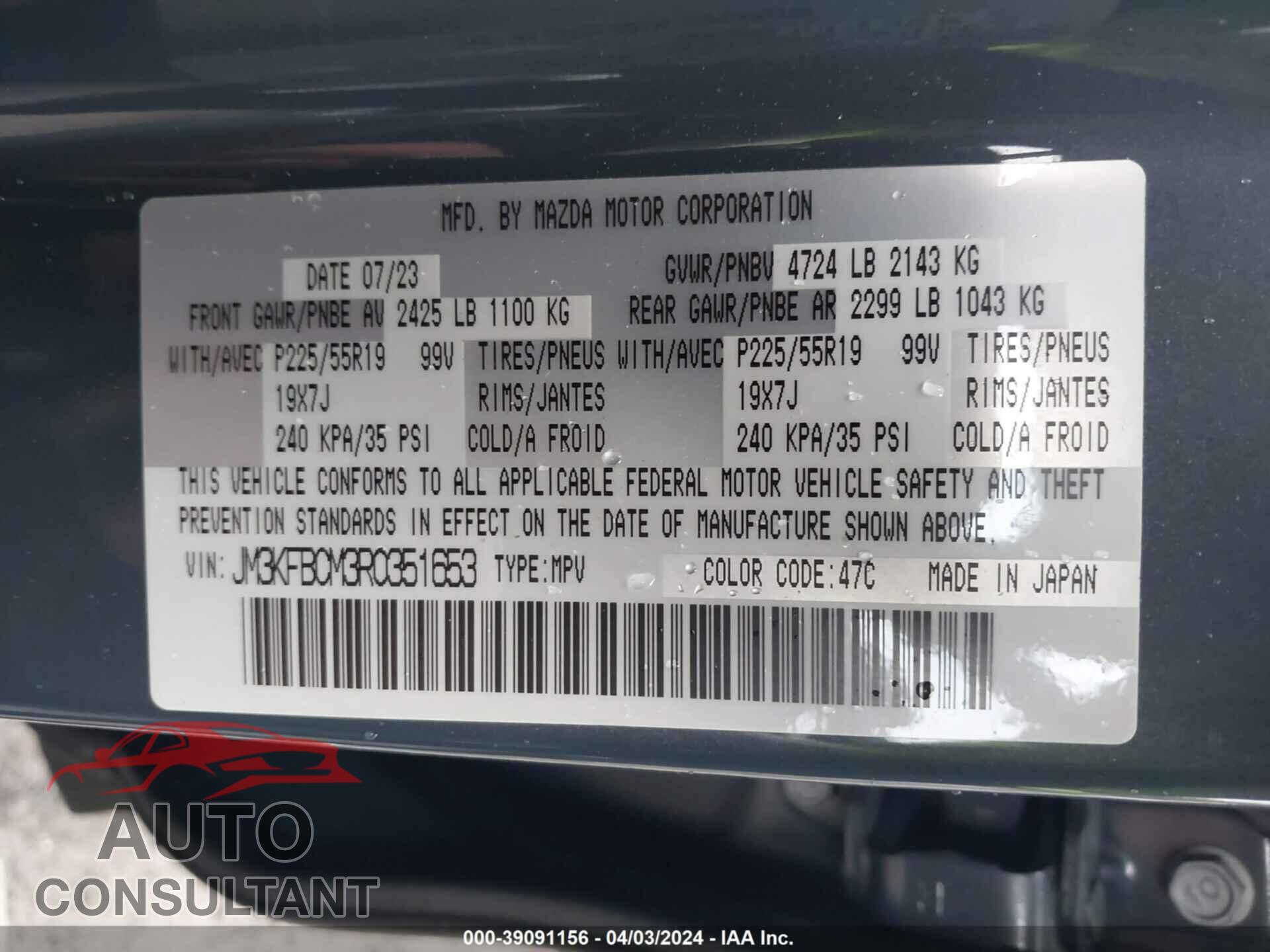 MAZDA CX-5 2024 - JM3KFBCM3R0351653