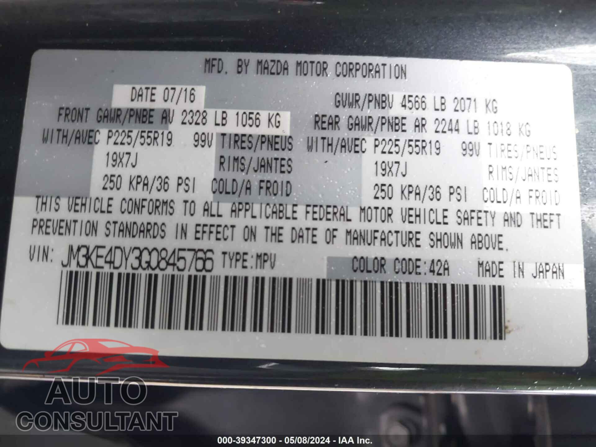 MAZDA CX-5 2016 - JM3KE4DY3G0845766