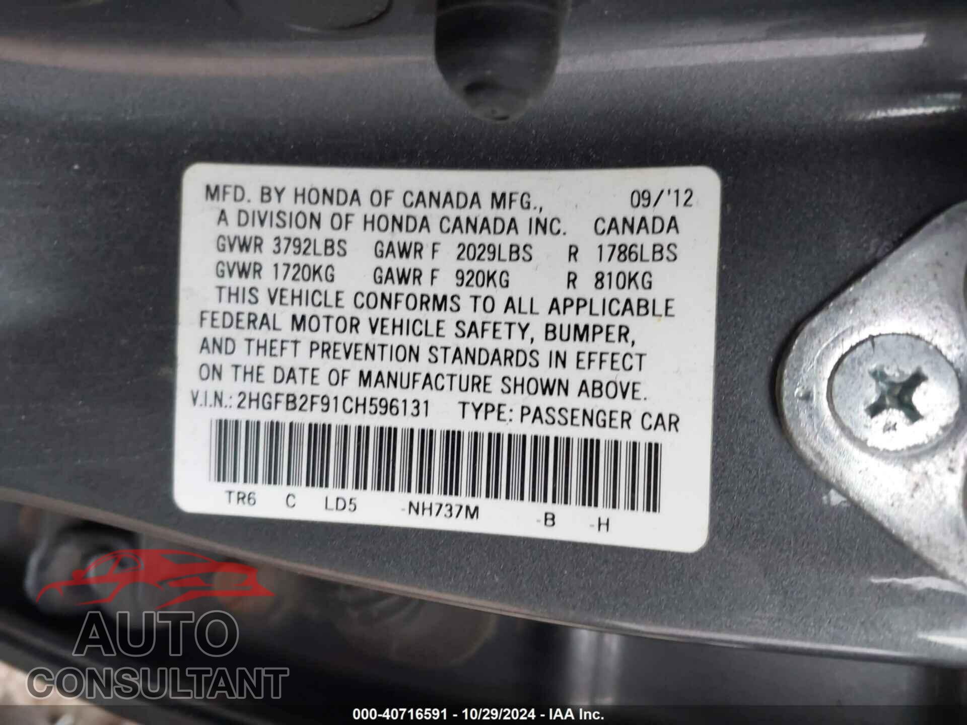 HONDA CIVIC 2012 - 2HGFB2F91CH596131