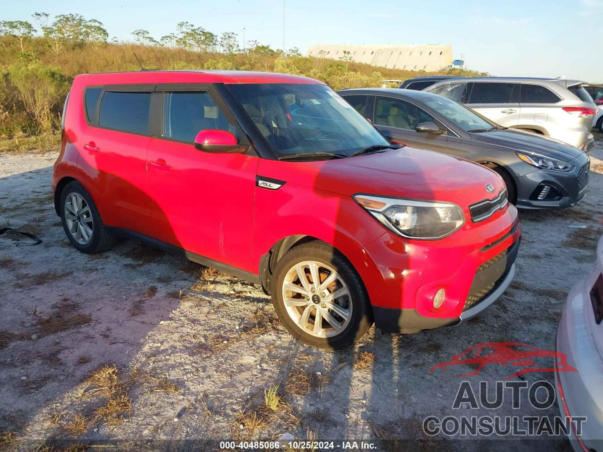 KIA SOUL 2017 - KNDJP3A55H7501240