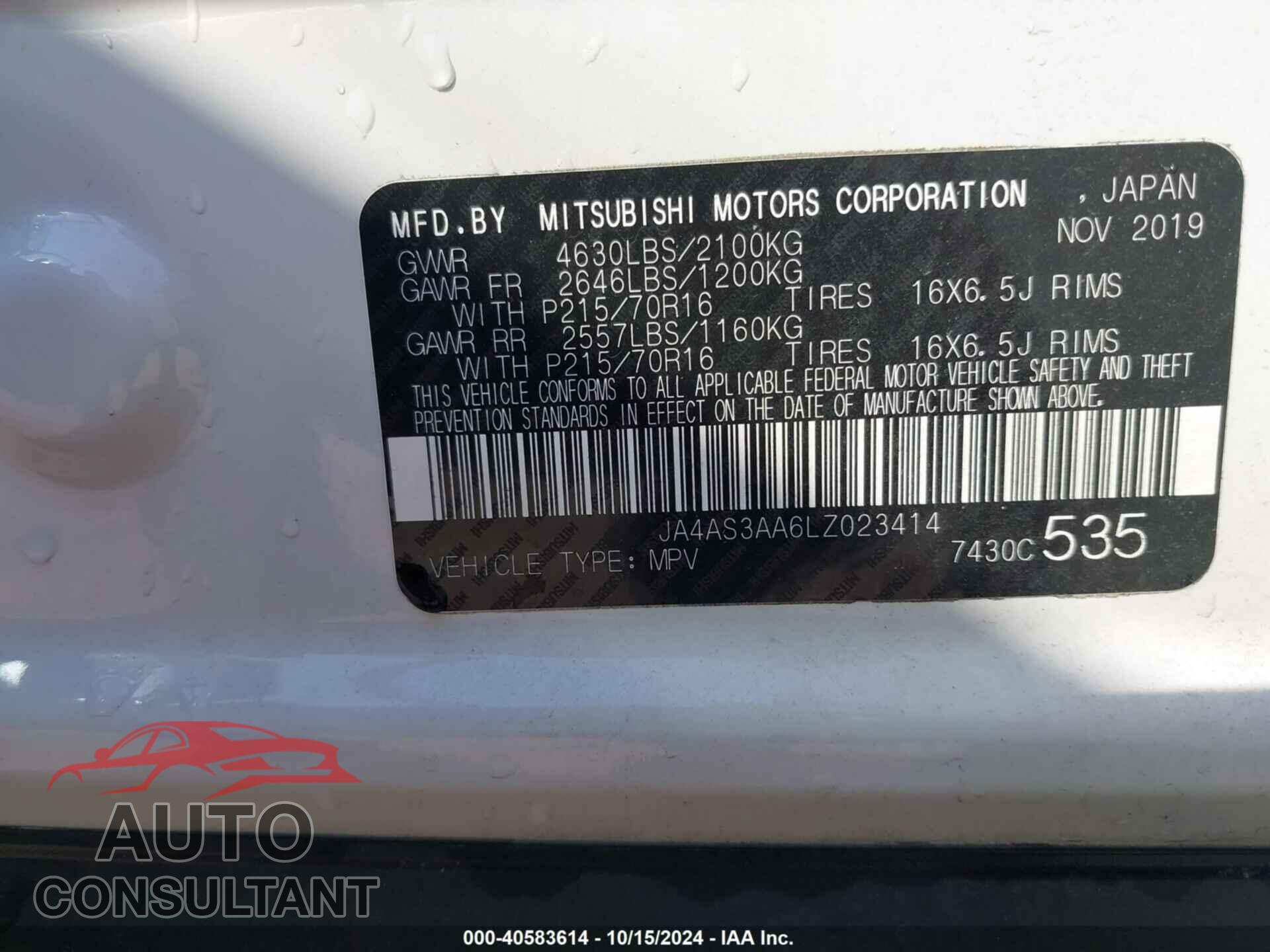 MITSUBISHI ECLIPSE CROSS 2020 - JA4AS3AA6LZ023414