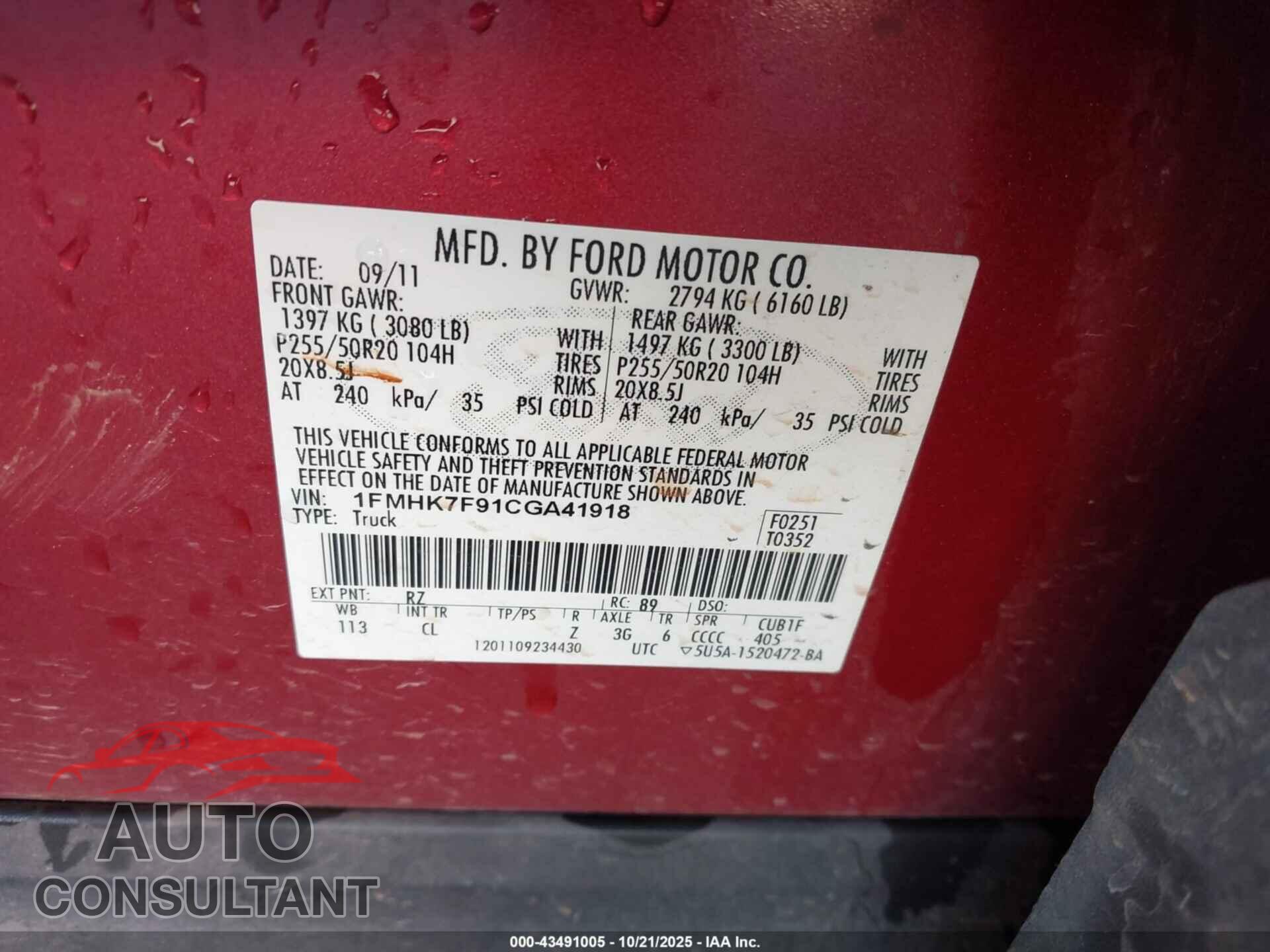 FORD EXPLORER 2012 - 1FMHK7F91CGA41918