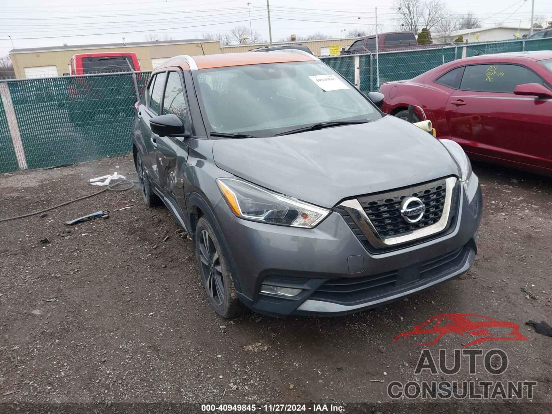 NISSAN KICKS 2020 - 3N1CP5DV0LL563667