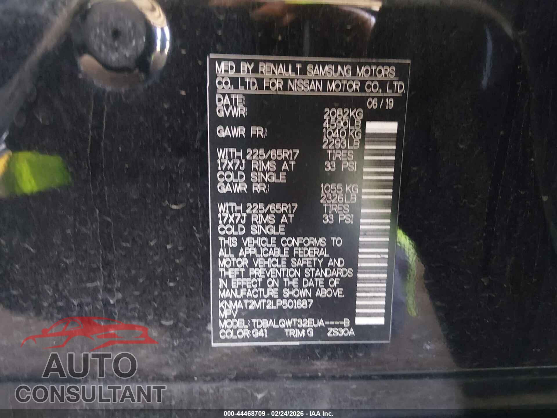 NISSAN ROGUE 2020 - KNMAT2MT2LP501687