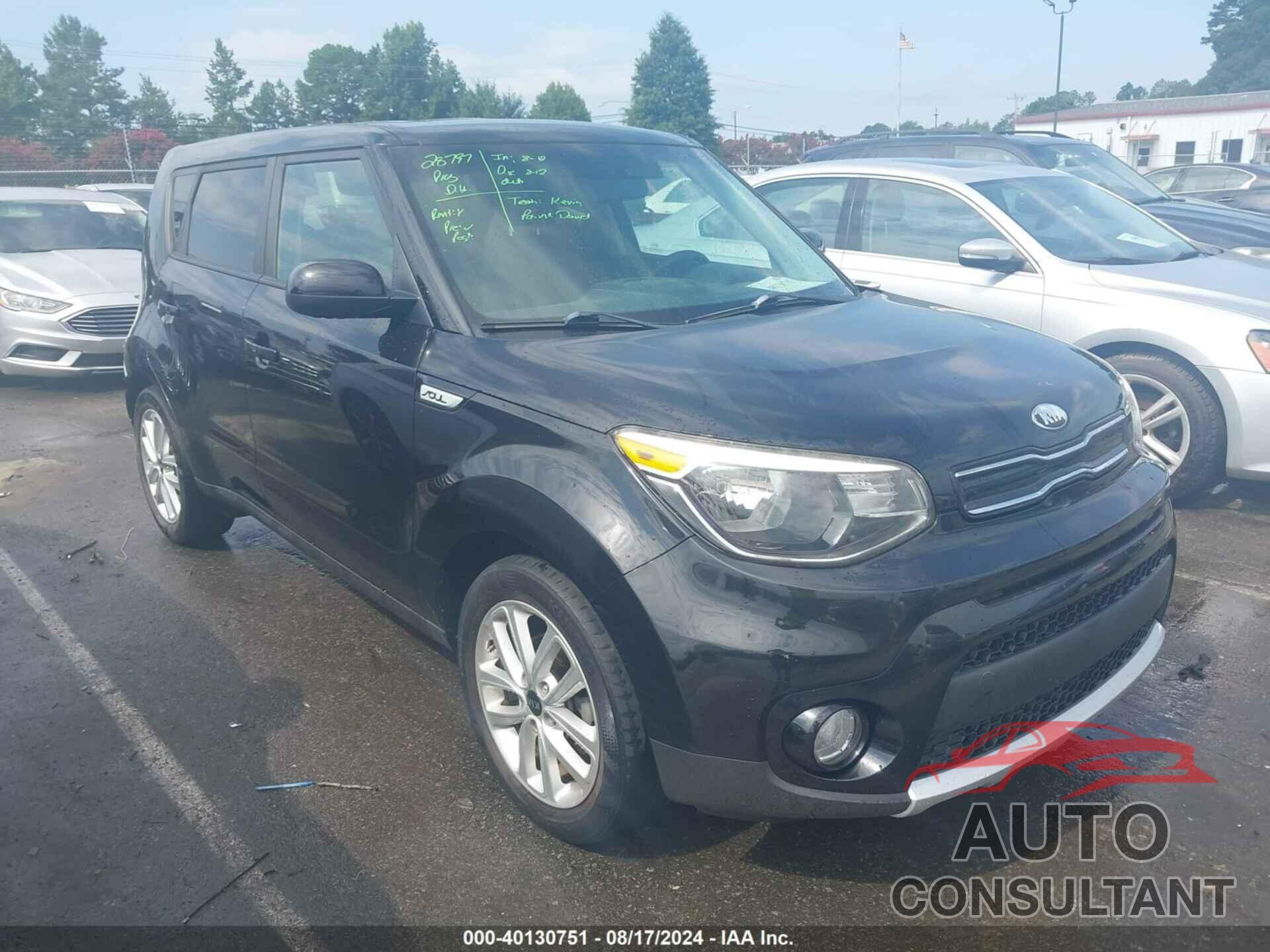 KIA SOUL 2018 - KNDJP3A55J7889740