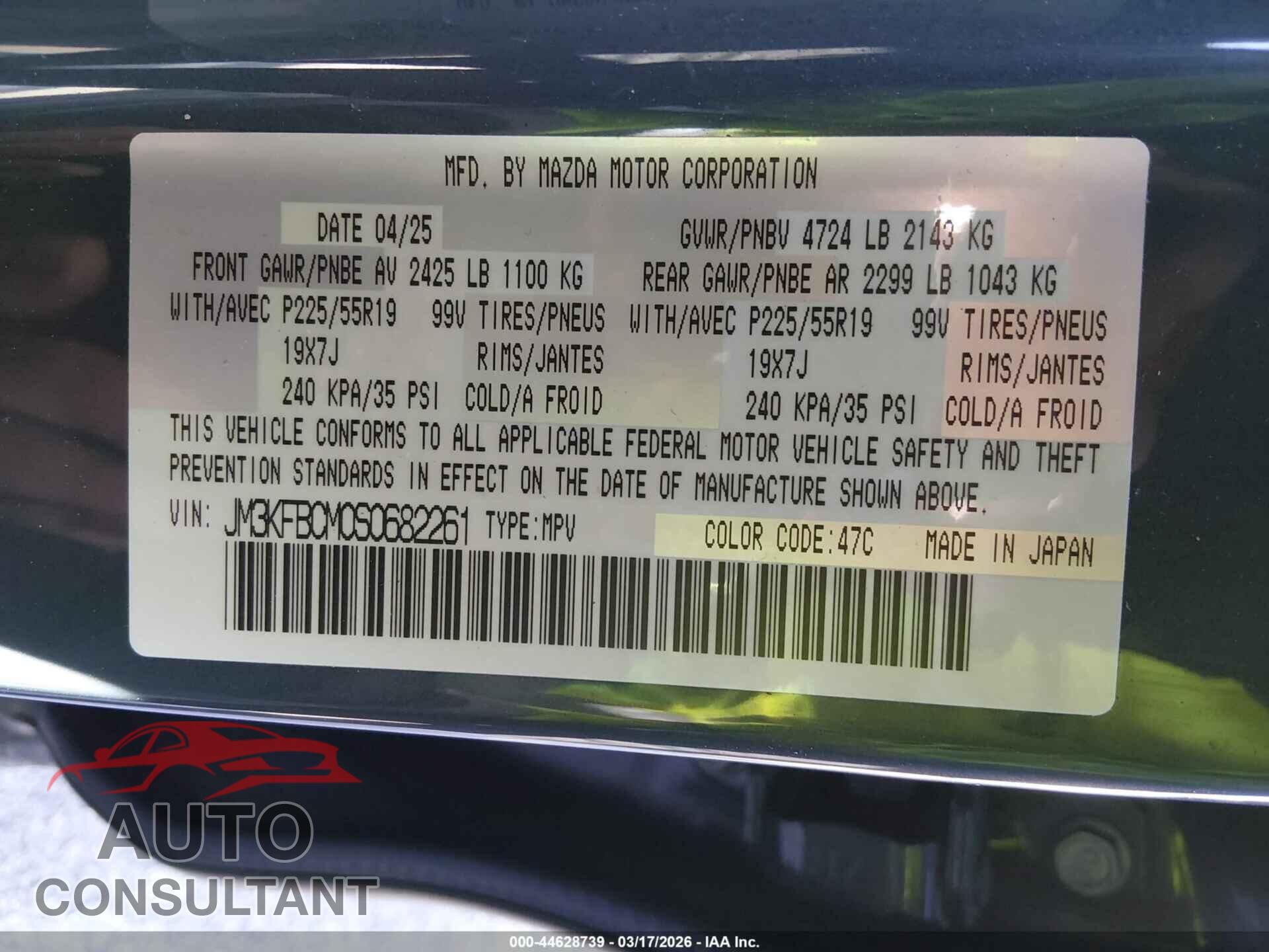 MAZDA CX-5 2025 - JM3KFBCM0S0682261