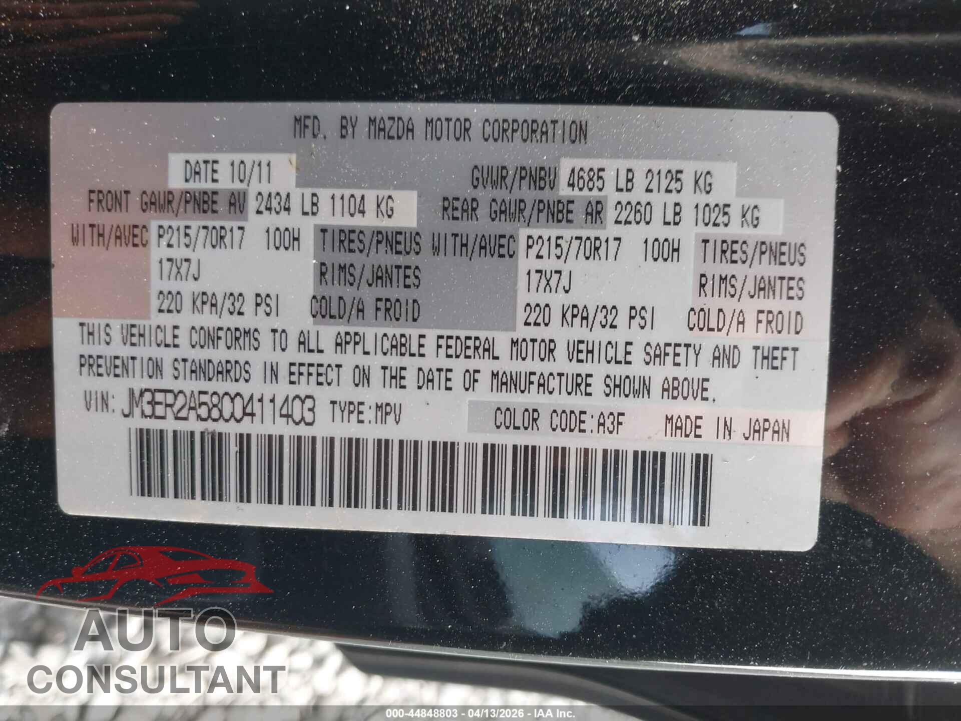 MAZDA CX-7 2012 - JM3ER2A58C0411403