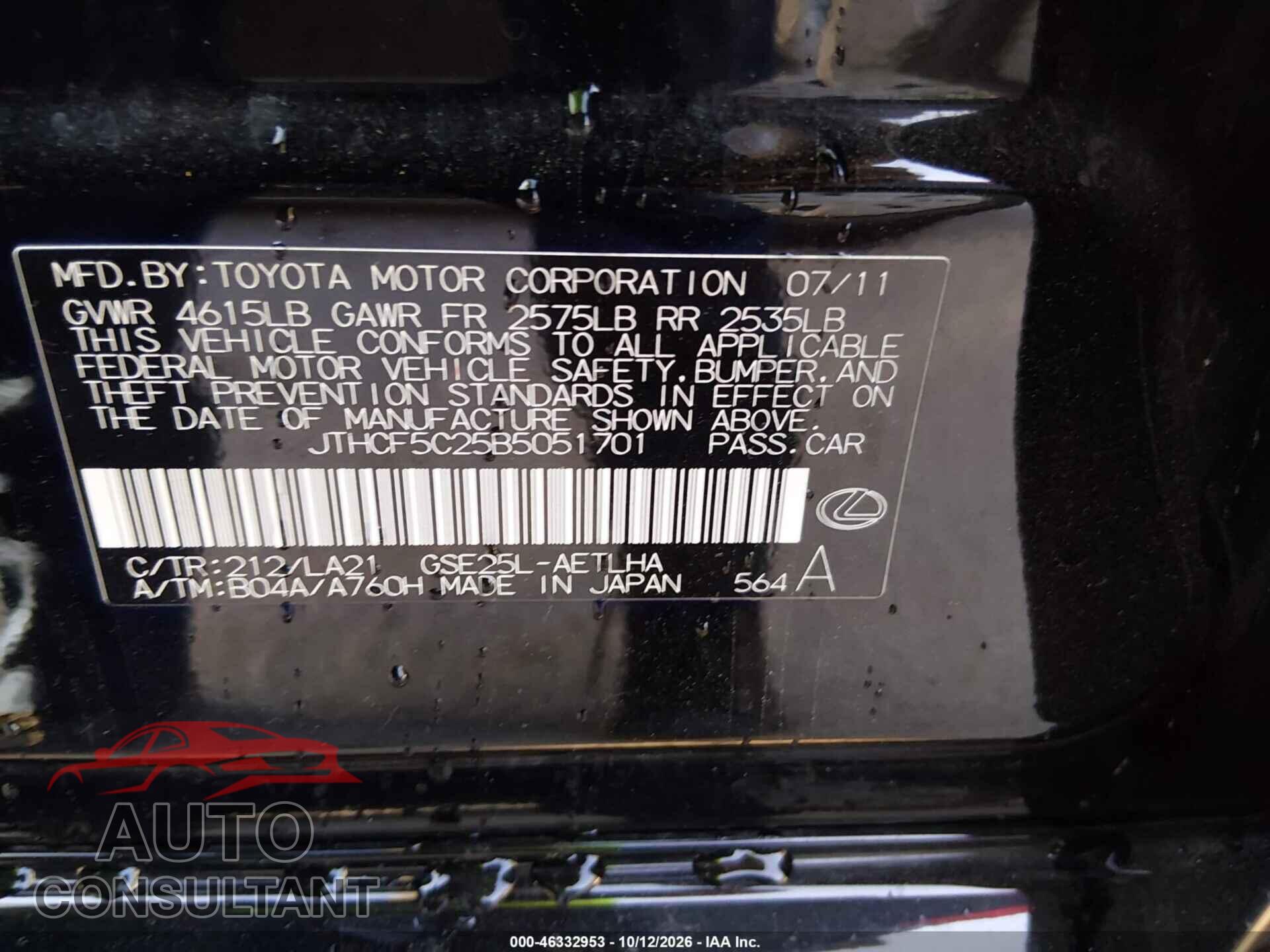 LEXUS IS 250 2011 - JTHCF5C25B5051701