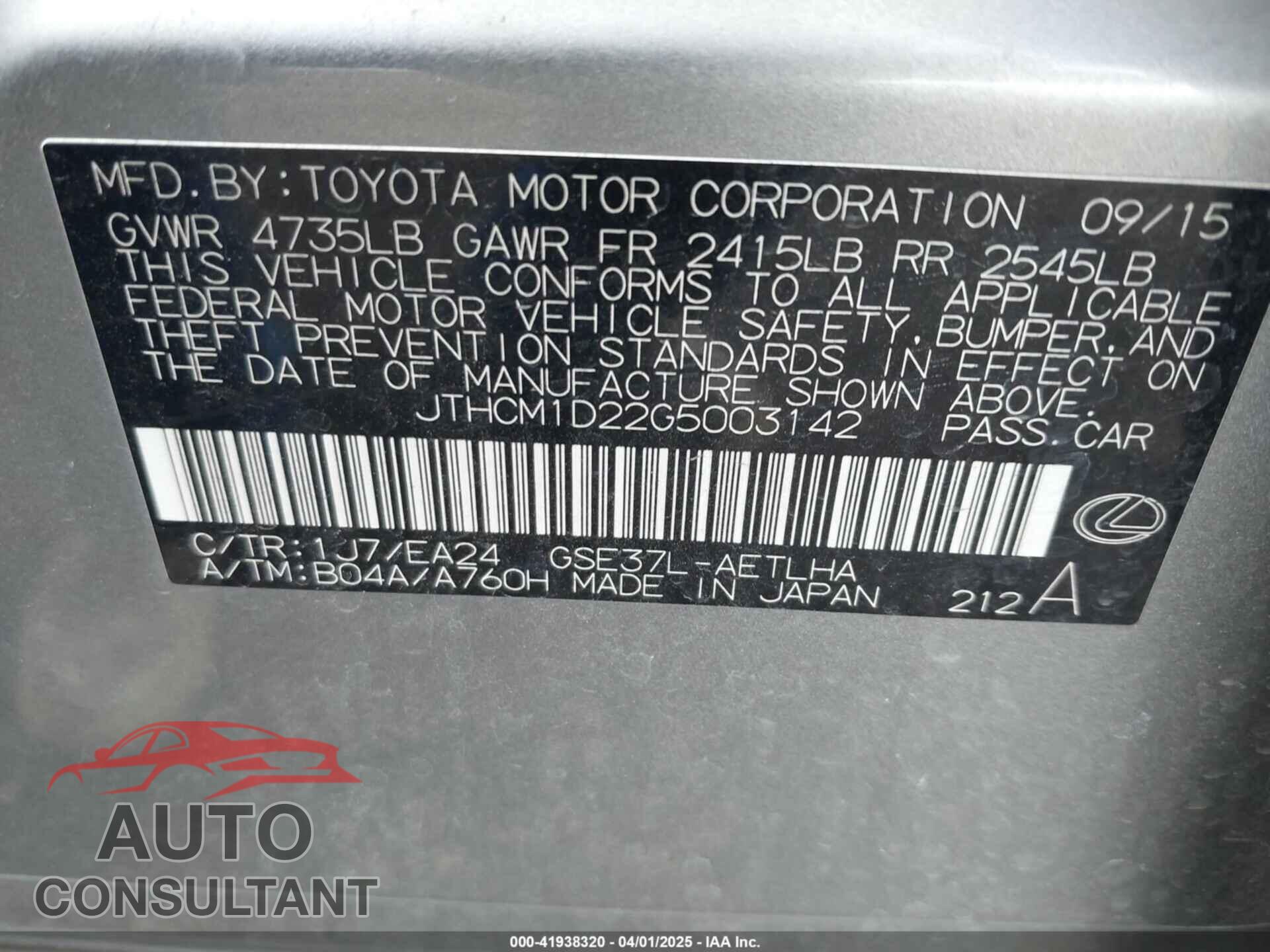 LEXUS IS 300 2016 - JTHCM1D22G5003142