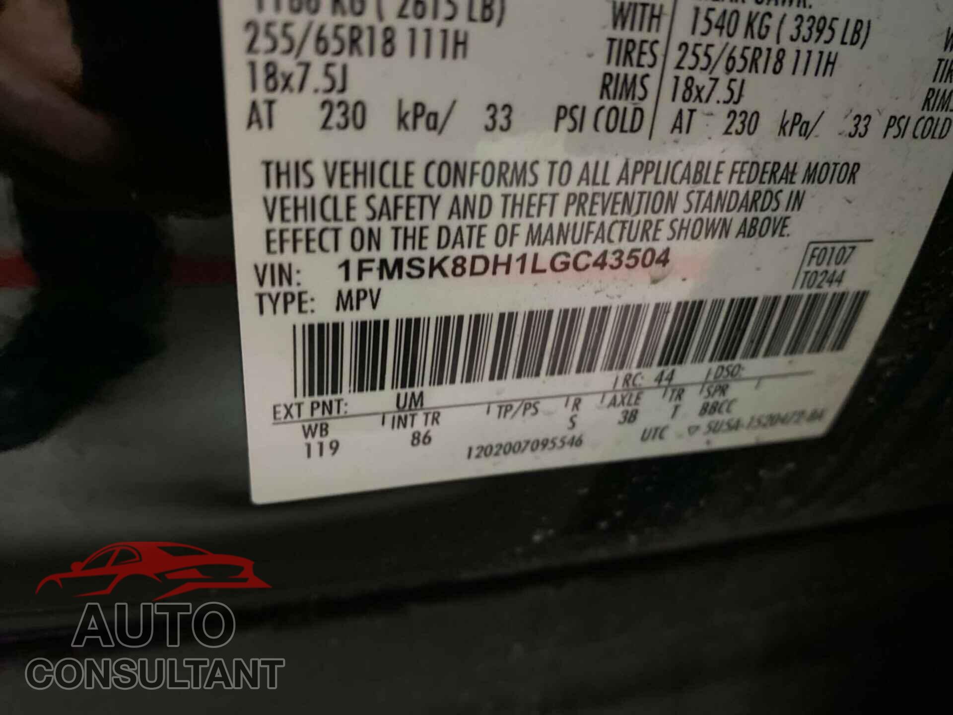 FORD EXPLORER 2020 - 1FMSK8DH1LGC43504