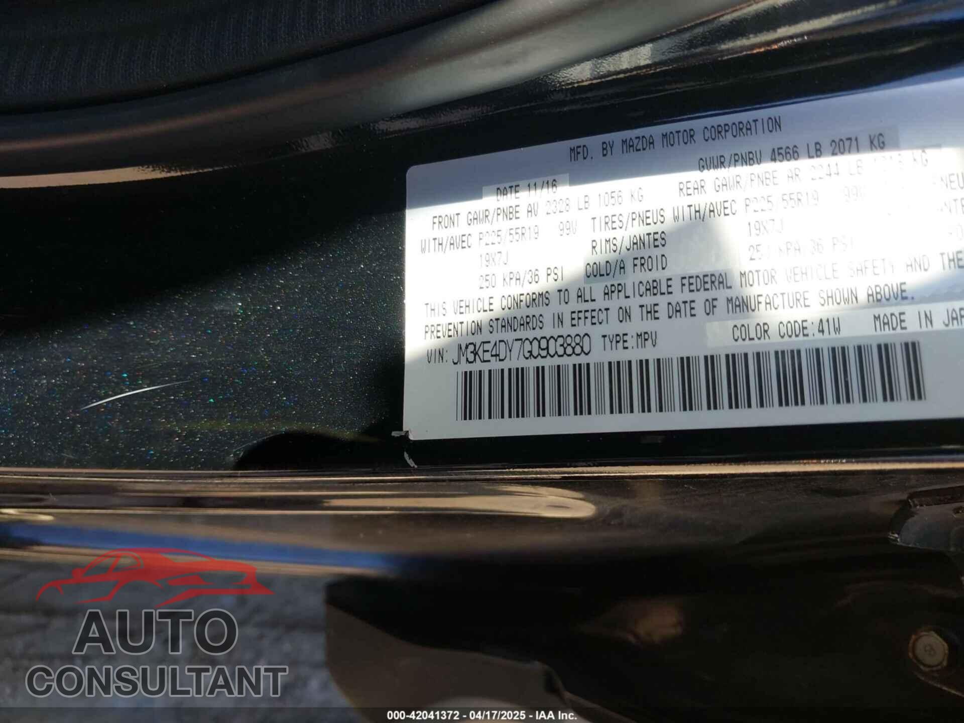 MAZDA CX-5 2016 - JM3KE4DY7G0903880