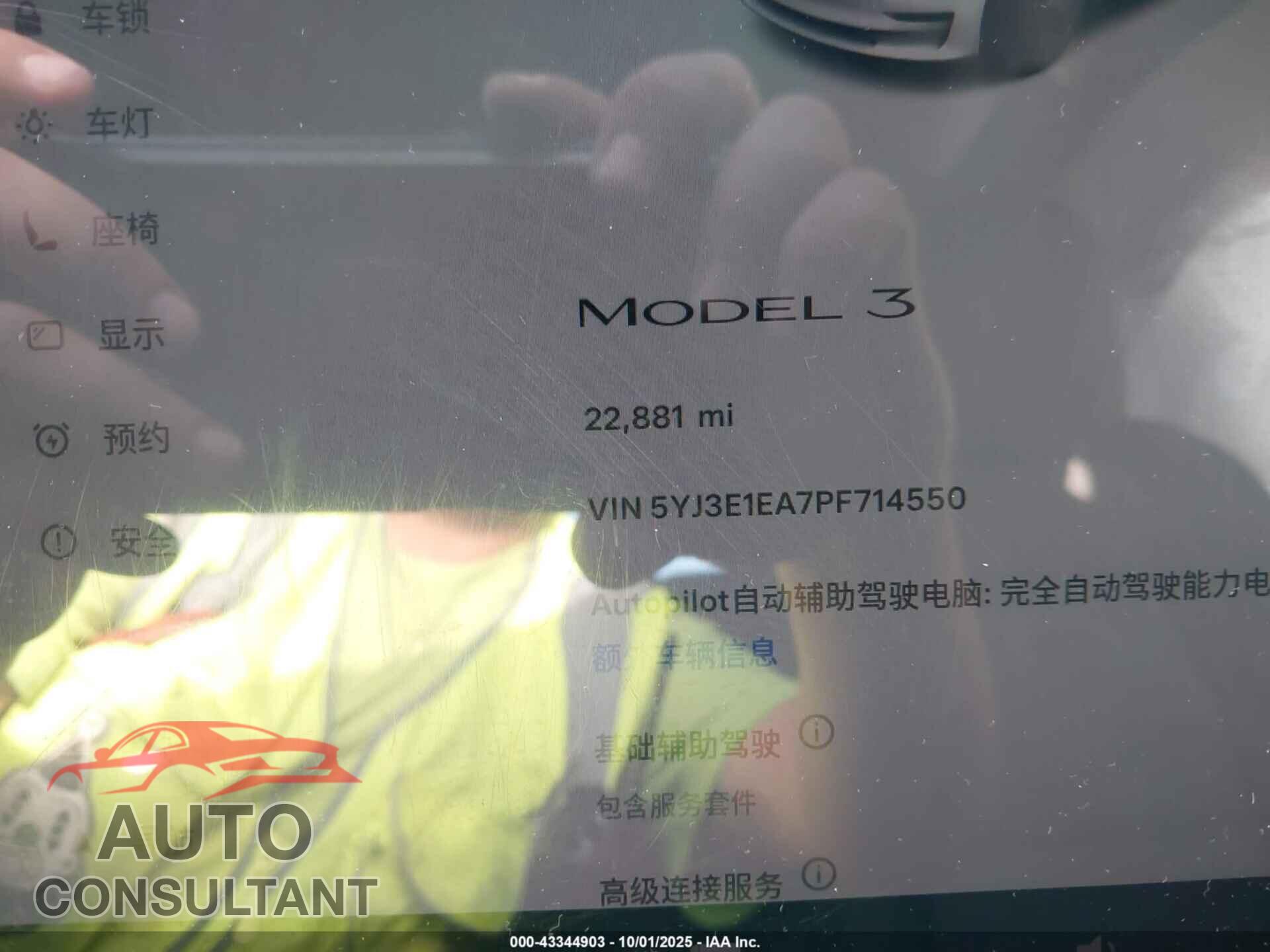 TESLA MODEL 3 2023 - 5YJ3E1EA7PF714550