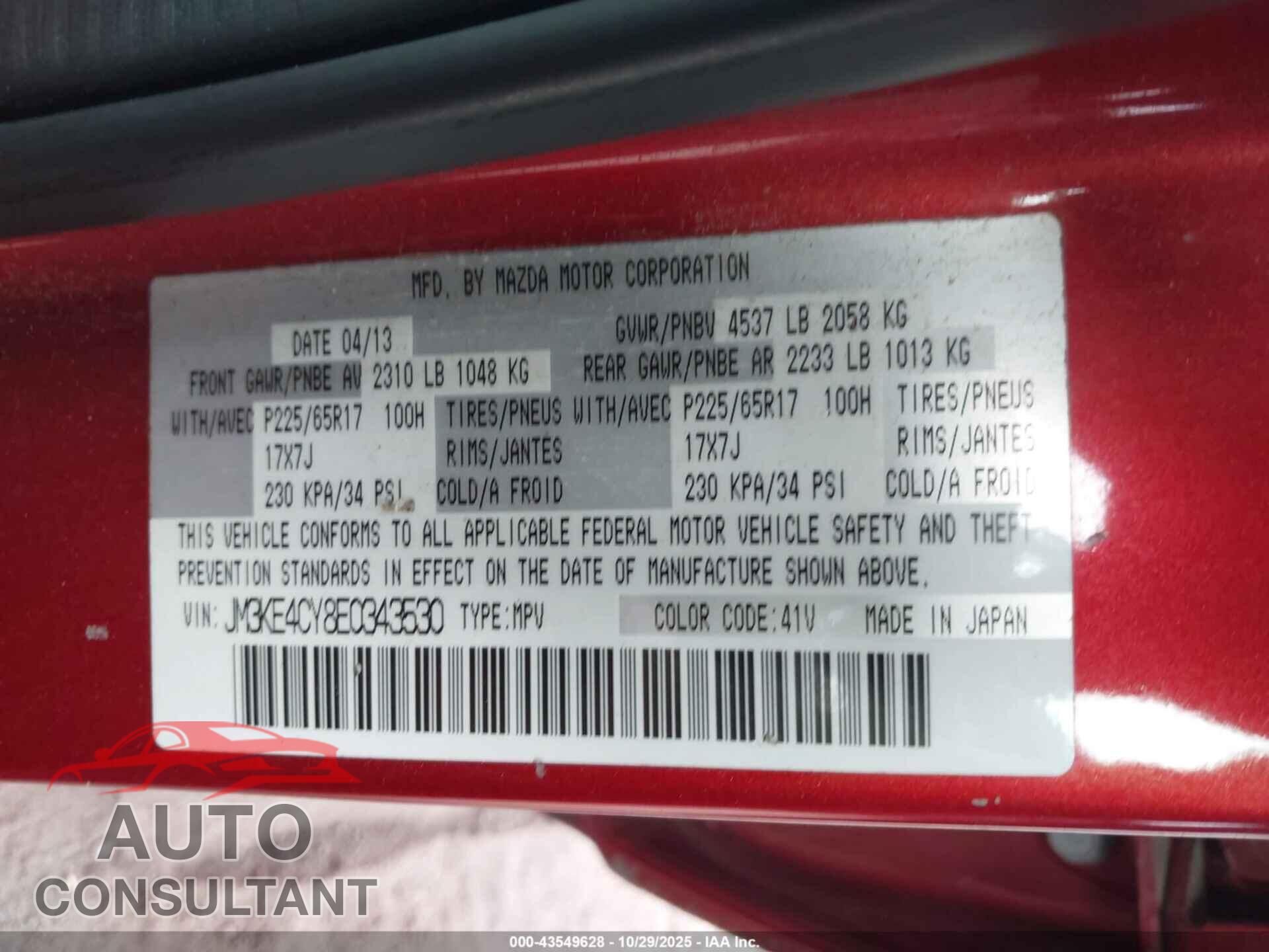 MAZDA CX-5 2014 - JM3KE4CY8E0343530