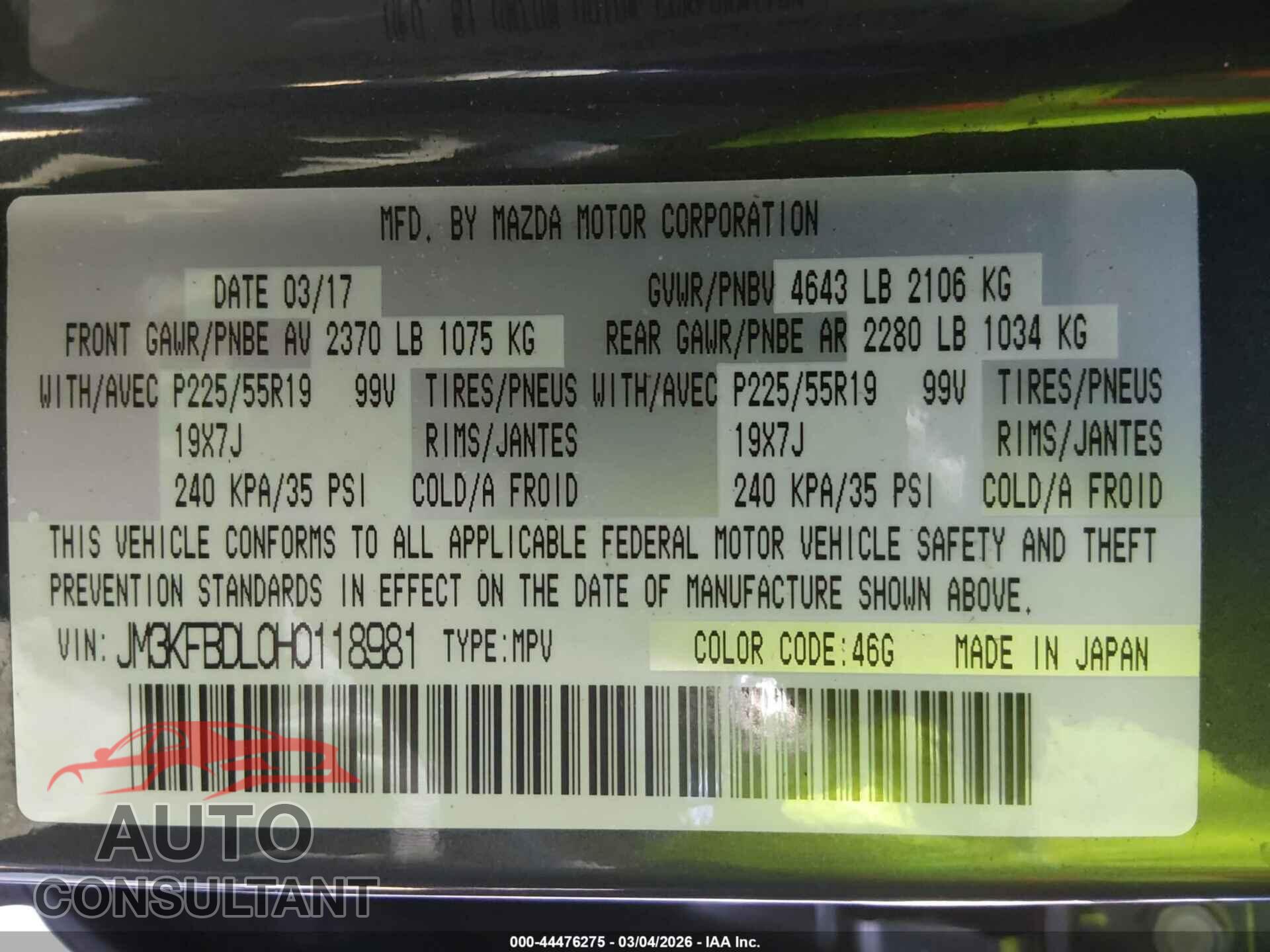 MAZDA CX-5 2017 - JM3KFBDL0H0118981