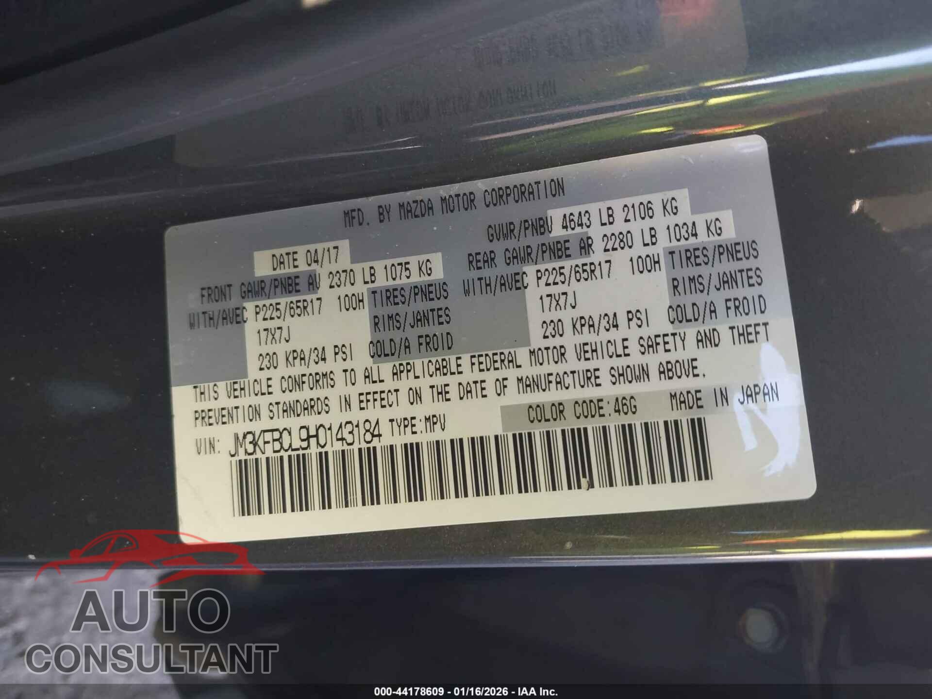 MAZDA CX-5 2017 - JM3KFBCL9H0143184