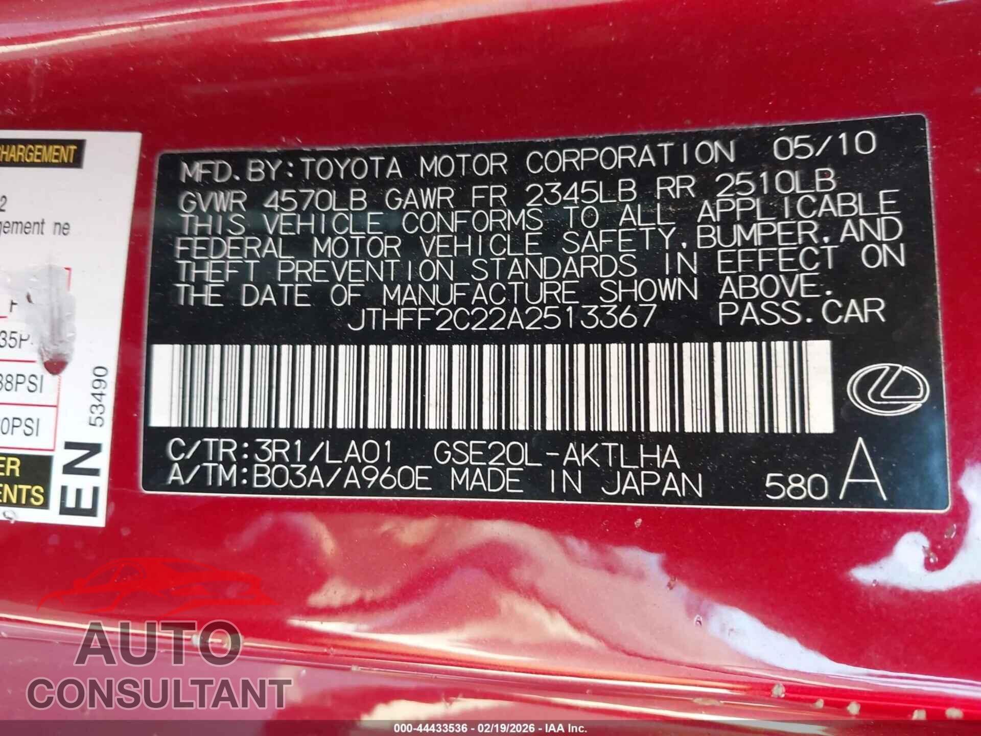 LEXUS IS 250C 2010 - JTHFF2C22A2513367