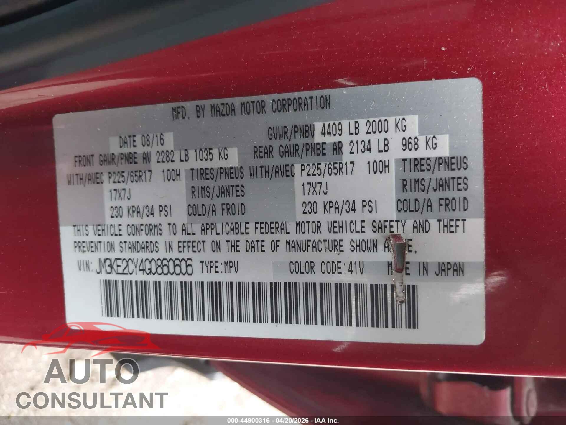 MAZDA CX-5 2016 - JM3KE2CY4G0860606
