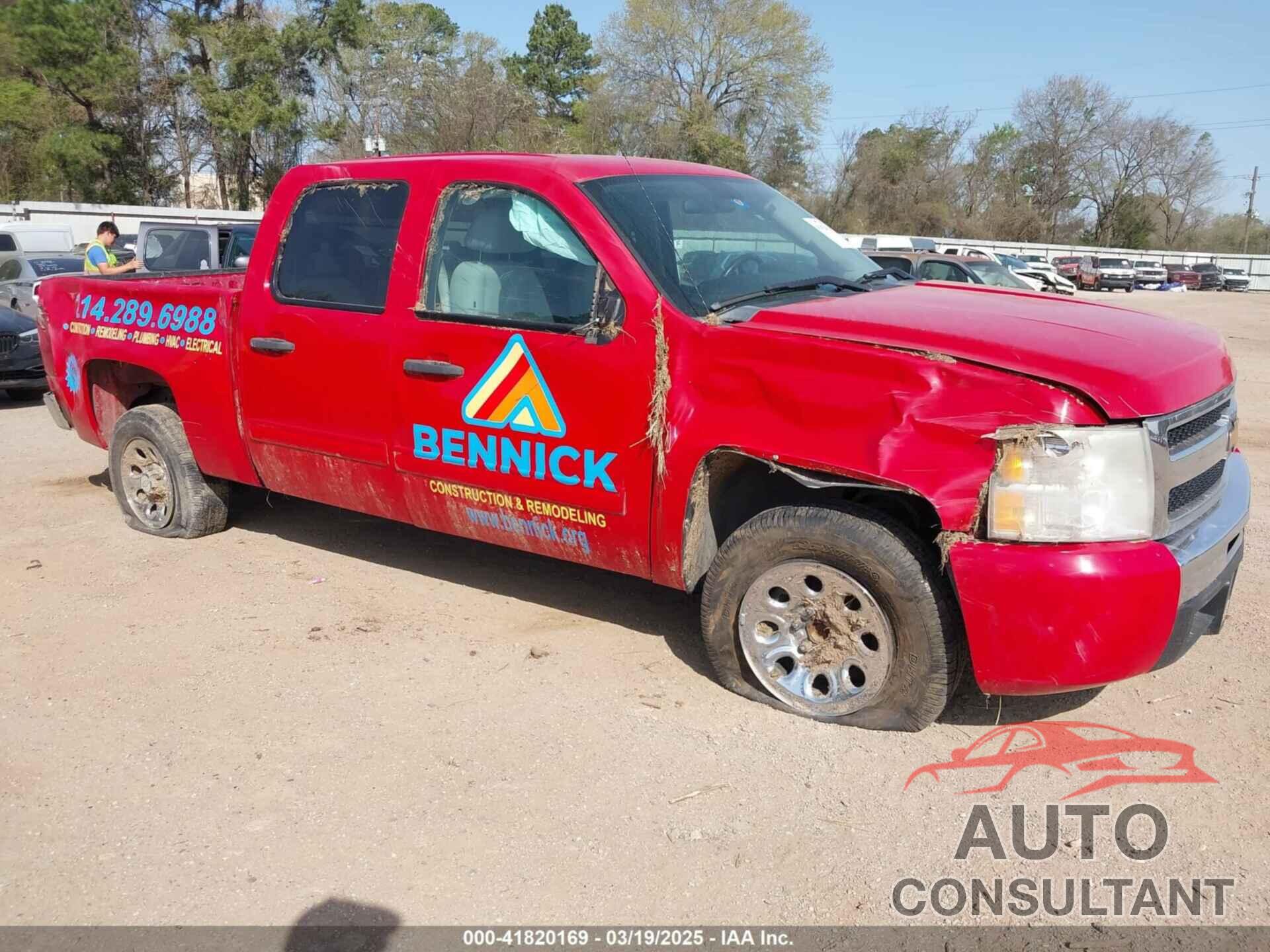 CHEVROLET SILVERADO 1500 2010 - 3GCRCSEA8AG127717
