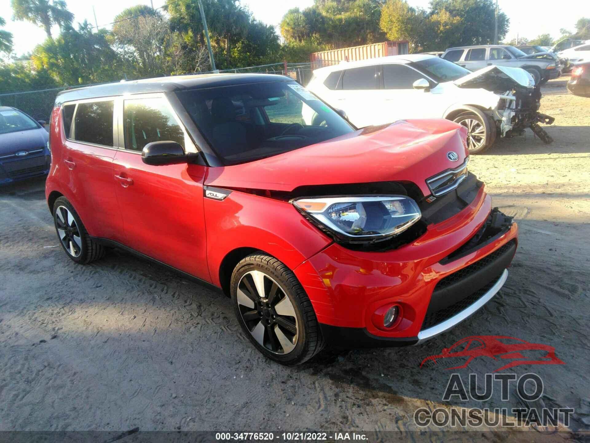 KIA SOUL 2017 - KNDJP3A57H7444569