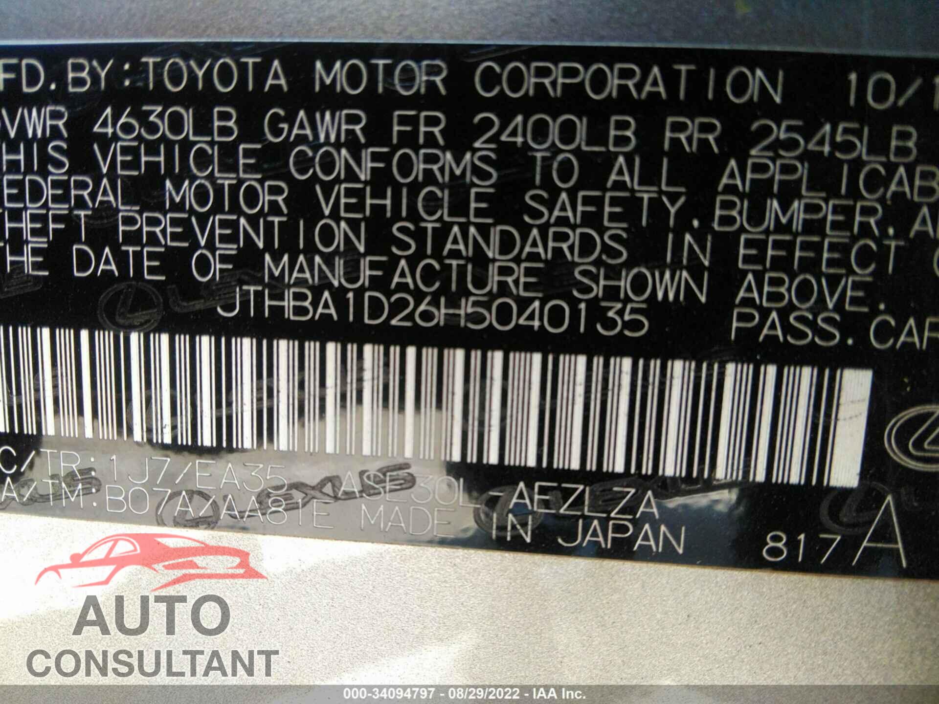 LEXUS IS 2017 - JTHBA1D26H5040135
