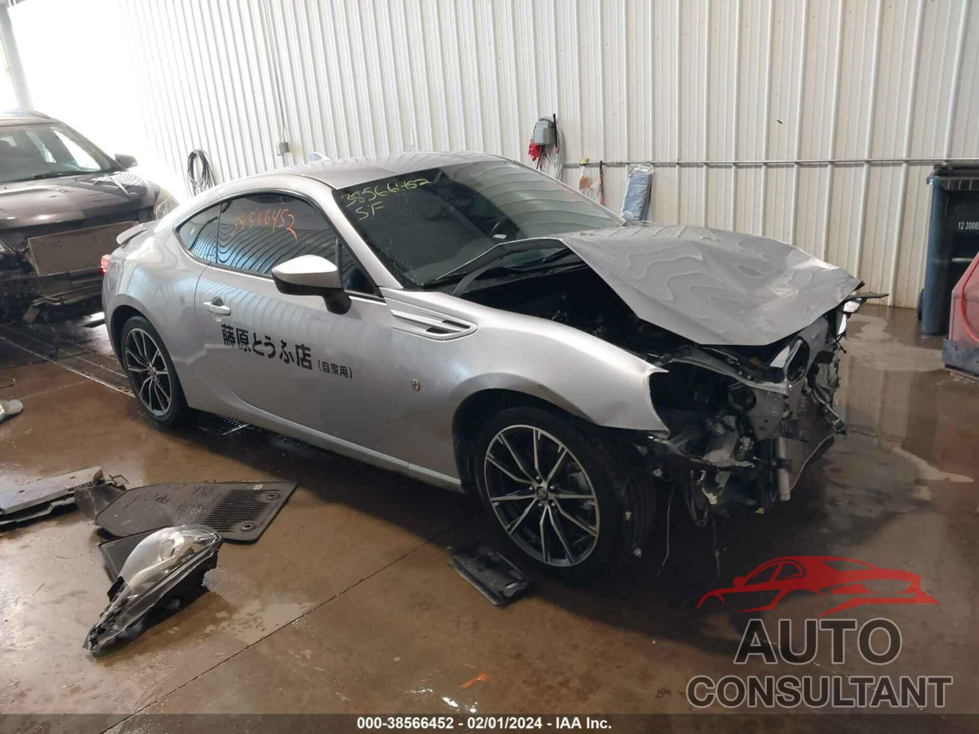TOYOTA 86 2020 - JF1ZNAA15L9751624