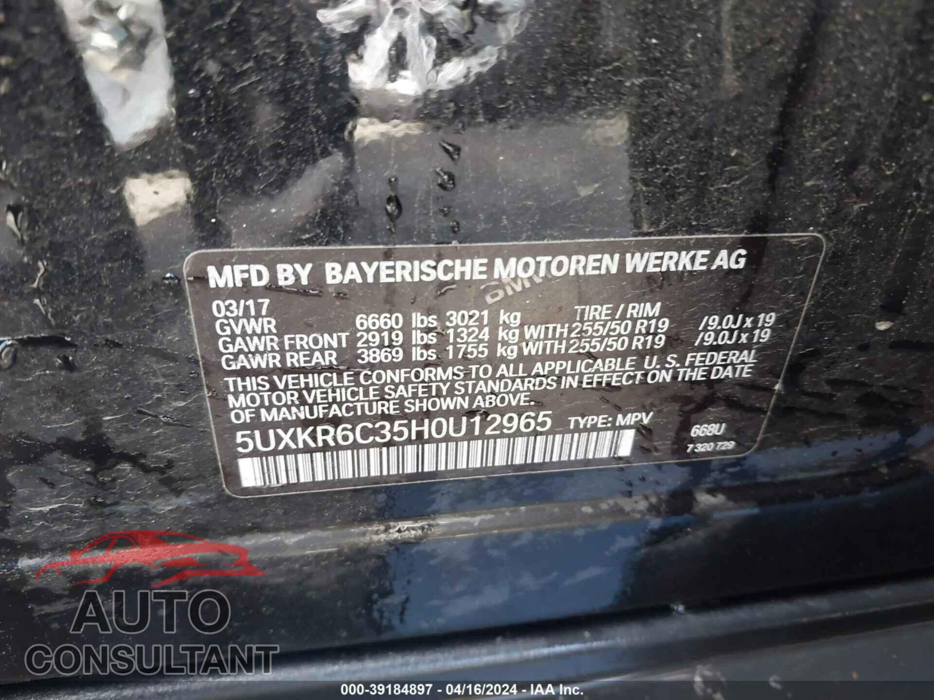 BMW X5 2017 - 5UXKR6C35H0U12965