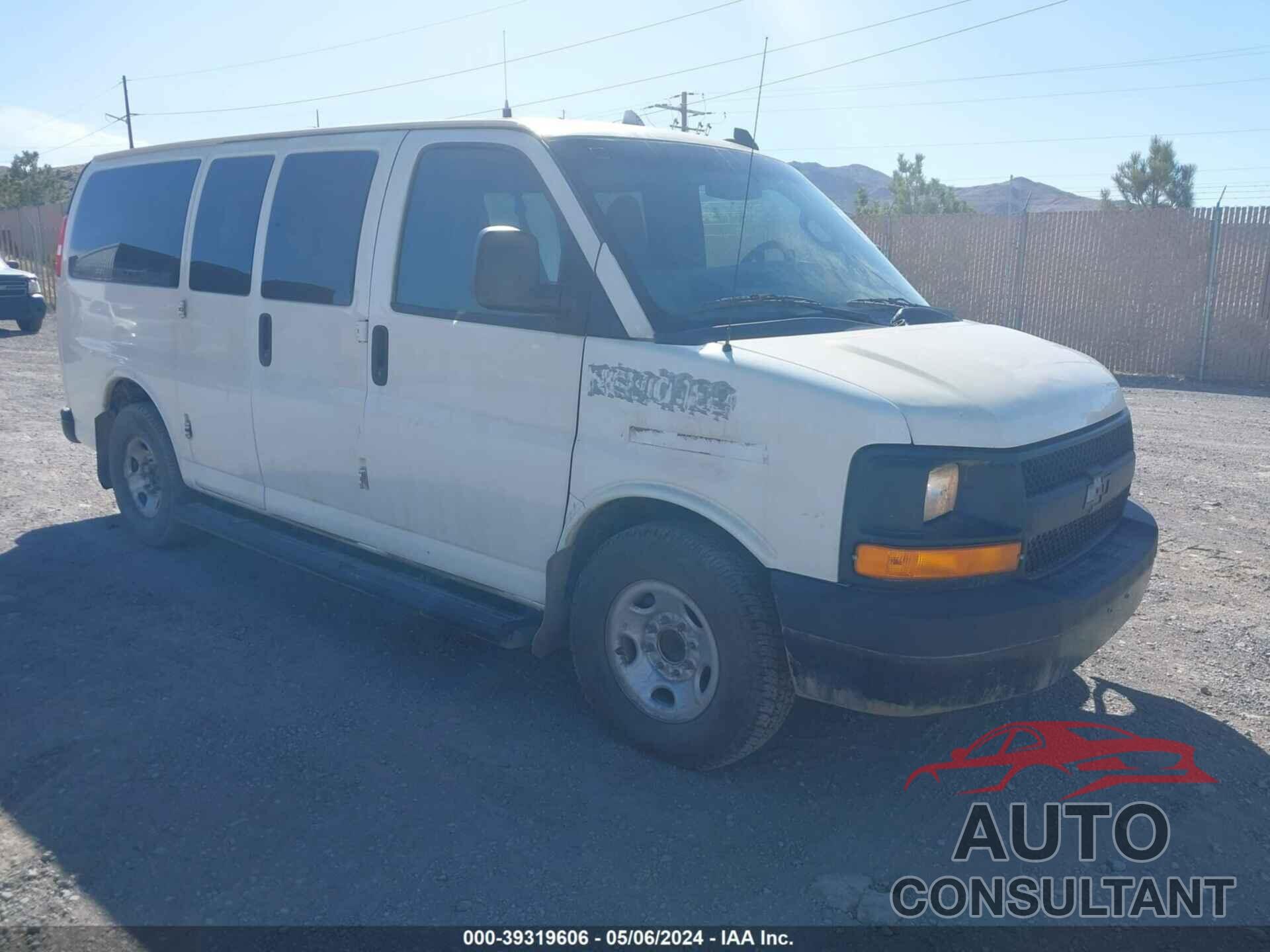 CHEVROLET EXPRESS 2500 2016 - 1GAWGEFFXG1328229