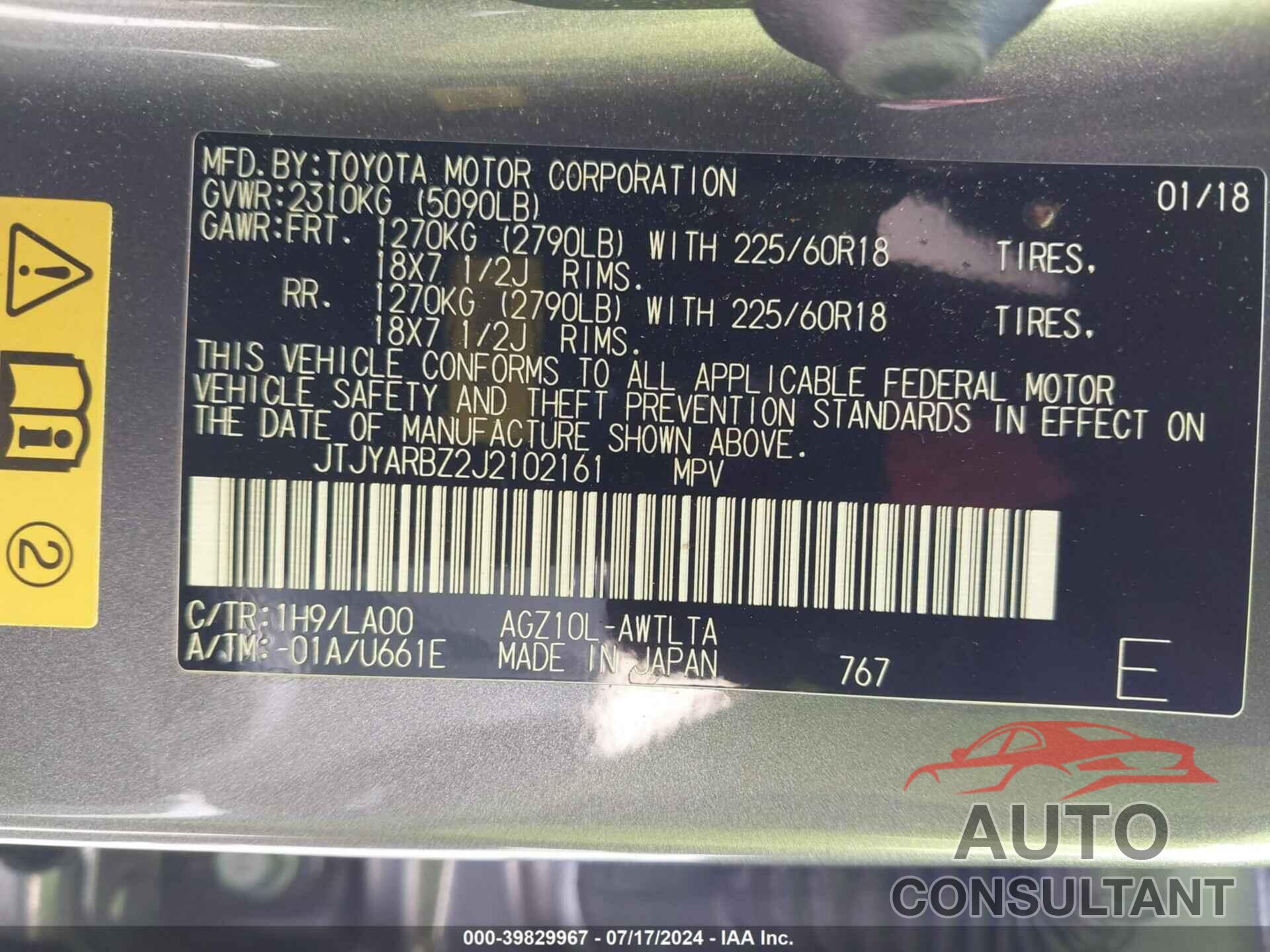 LEXUS NX 300 2018 - JTJYARBZ2J2102161