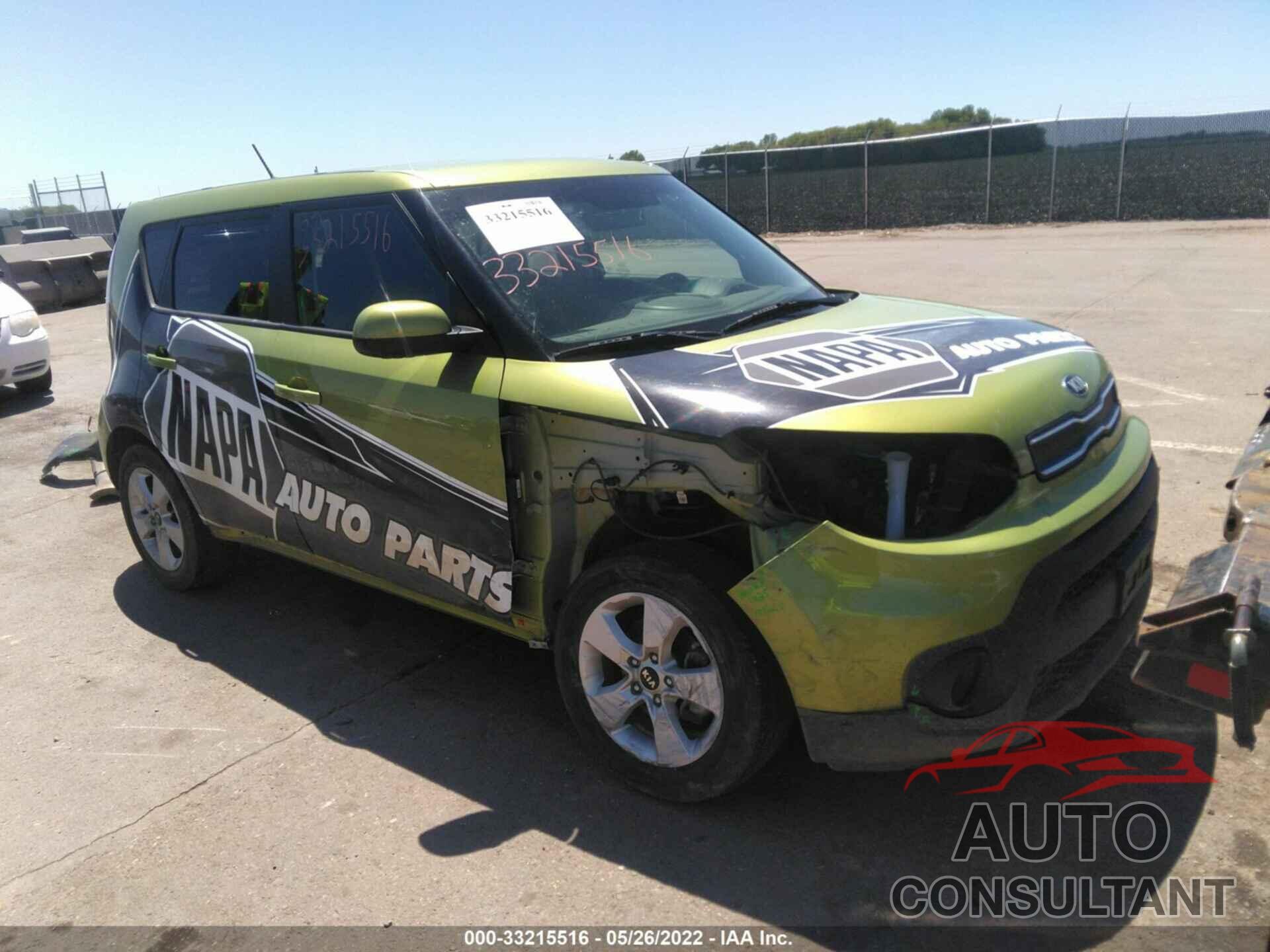 KIA SOUL 2017 - KNDJN2A27H7882904