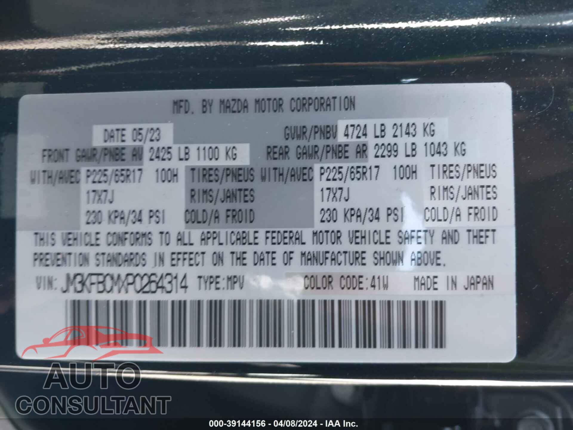 MAZDA CX-5 2023 - JM3KFBCMXP0264314