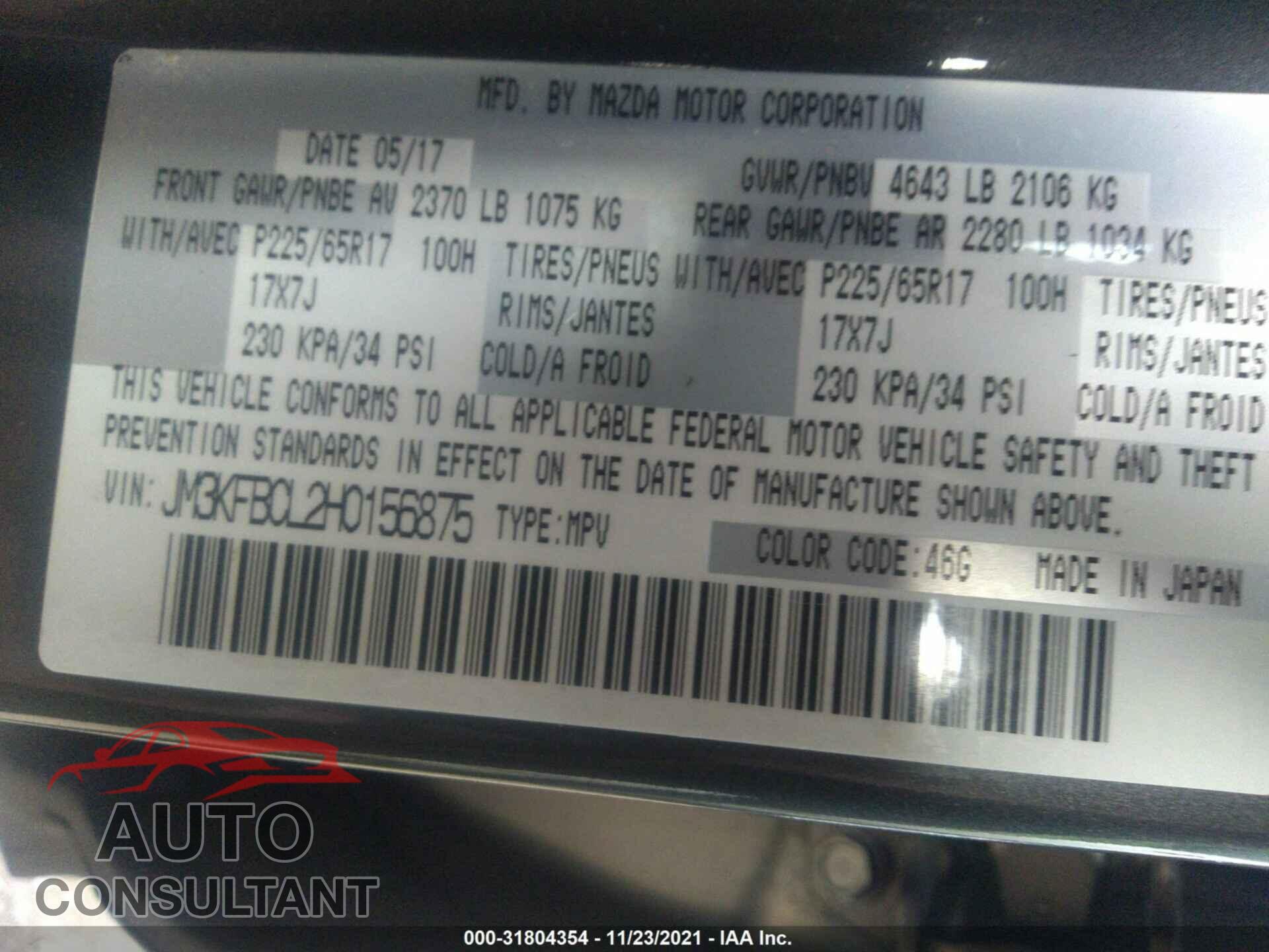 MAZDA CX-5 2017 - JM3KFBCL2H0156875
