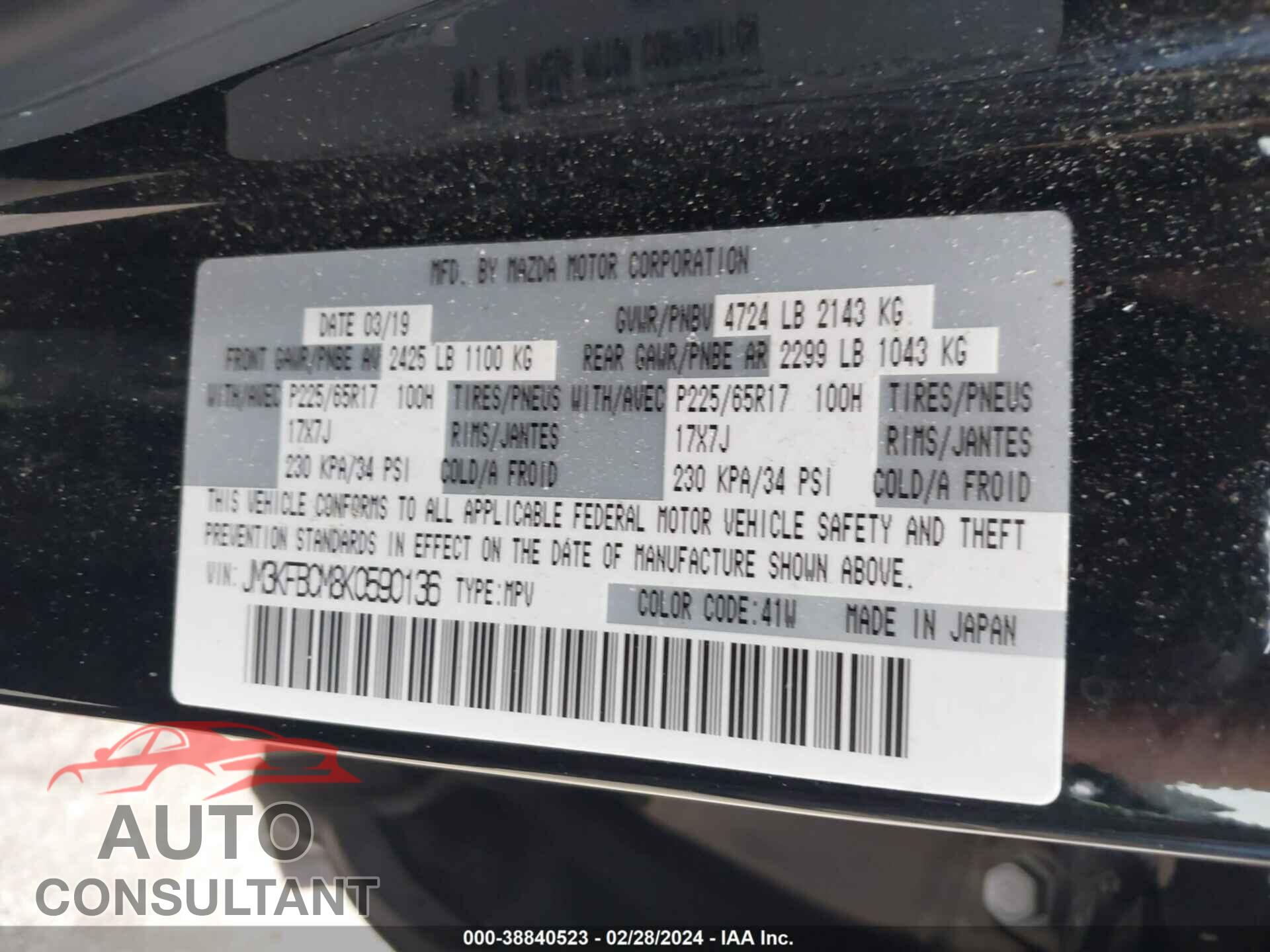 MAZDA CX-5 2019 - JM3KFBCM8K0590136