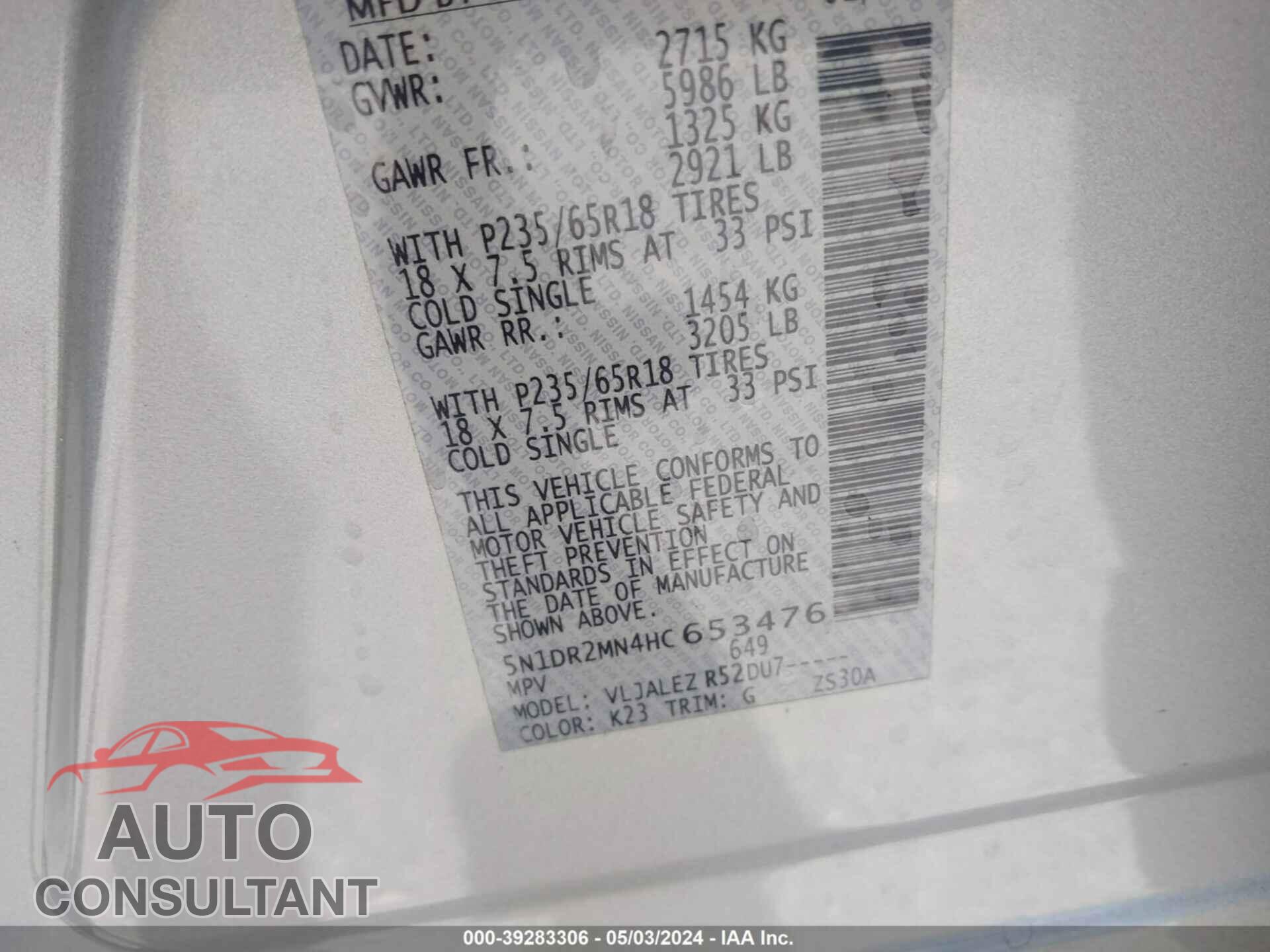 NISSAN PATHFINDER 2017 - 5N1DR2MN4HC653476