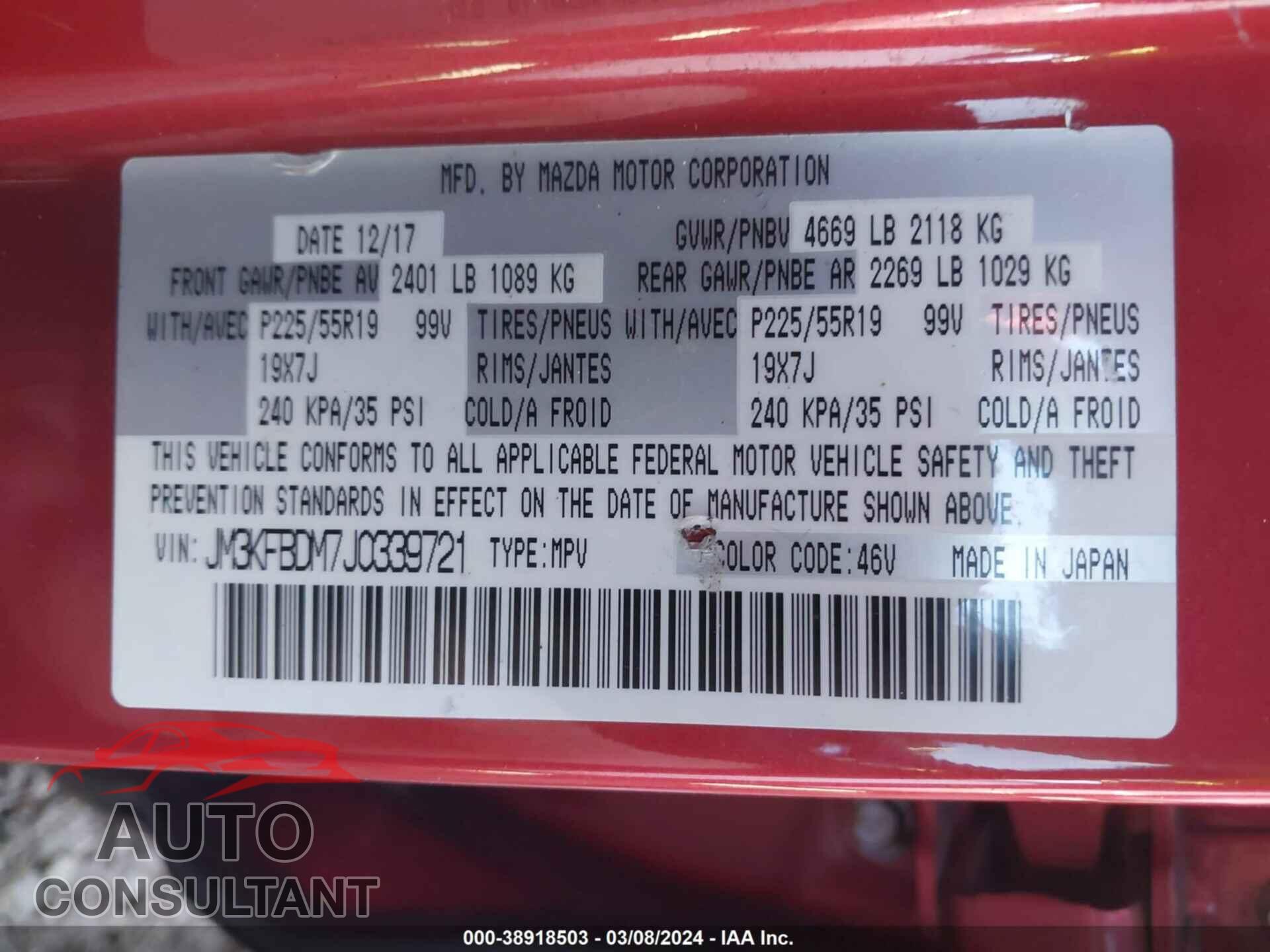 MAZDA CX-5 2018 - JM3KFBDM7J0339721