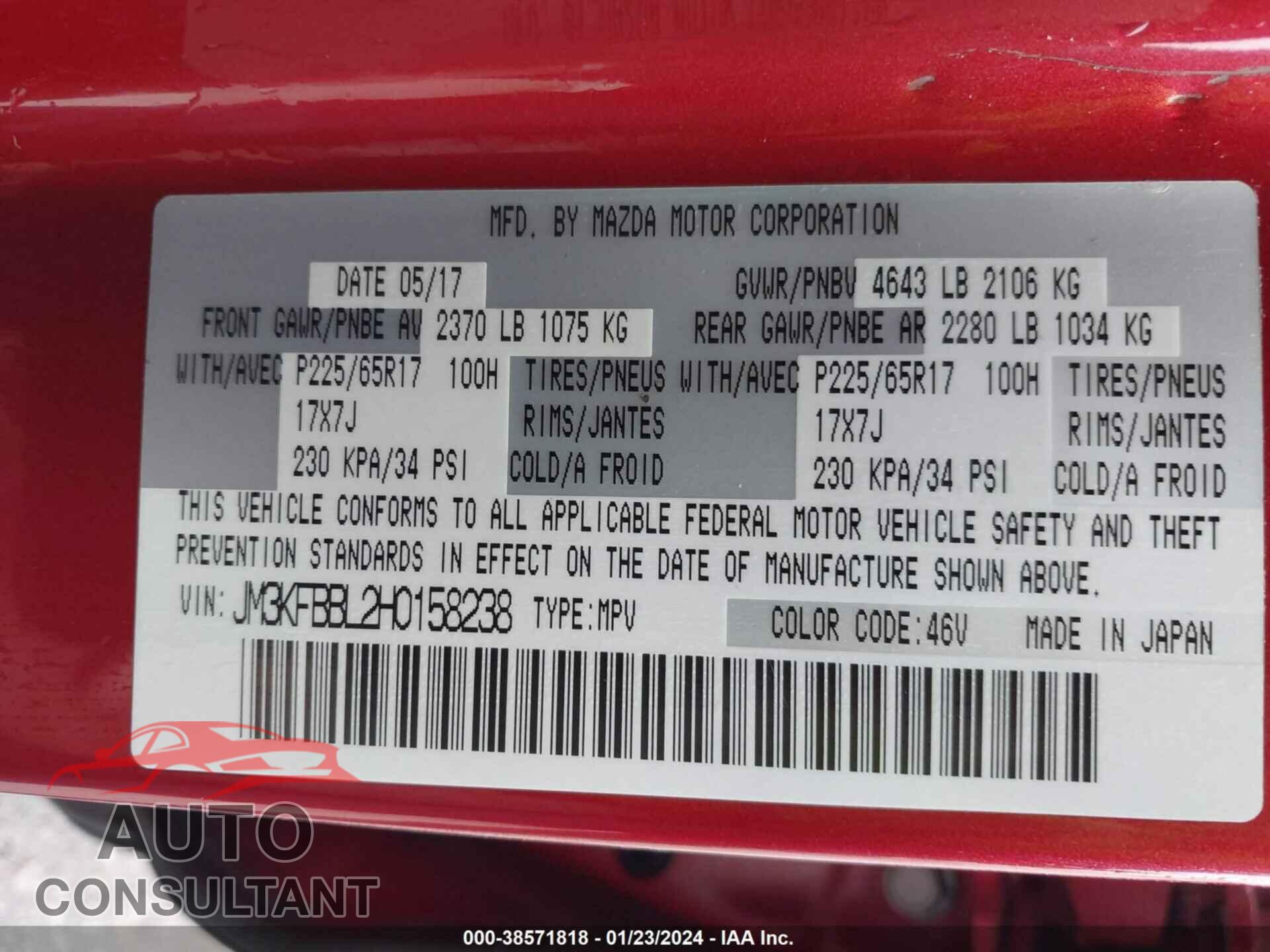 MAZDA CX-5 2017 - JM3KFBBL2H0158238