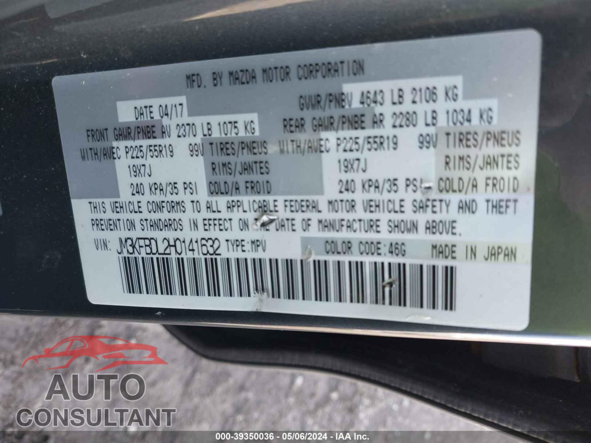 MAZDA CX-5 2017 - JM3KFBDL2H0141632