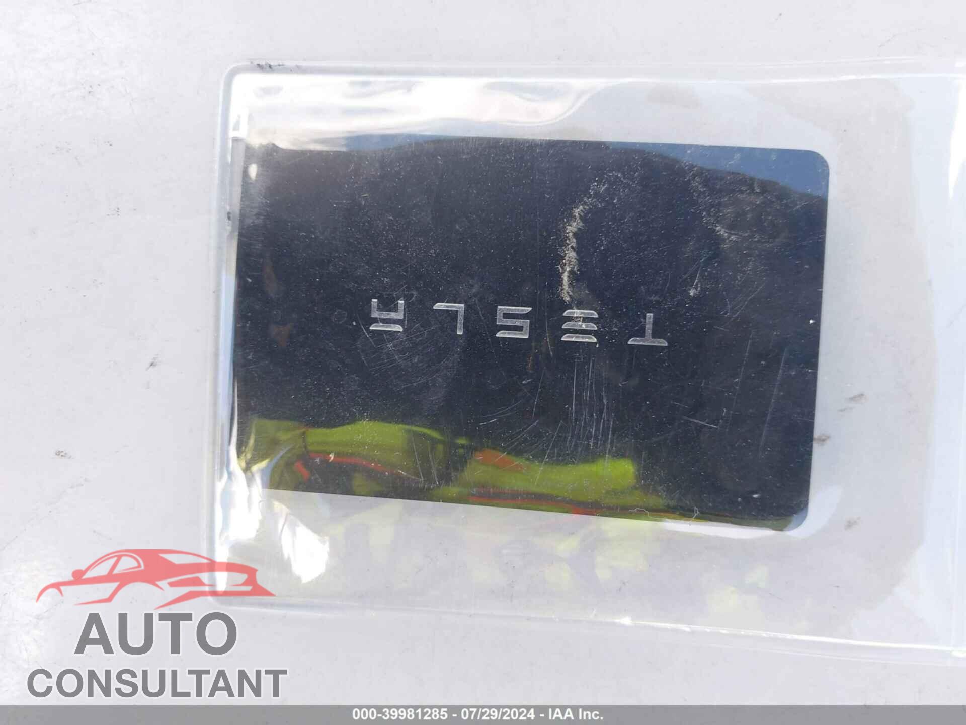 TESLA MODEL 3 2023 - 5YJ3E1EA5PF548531