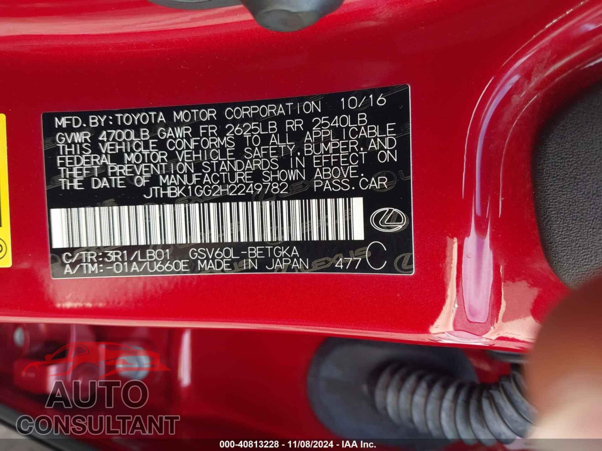 LEXUS ES 350 2017 - JTHBK1GG2H2249782