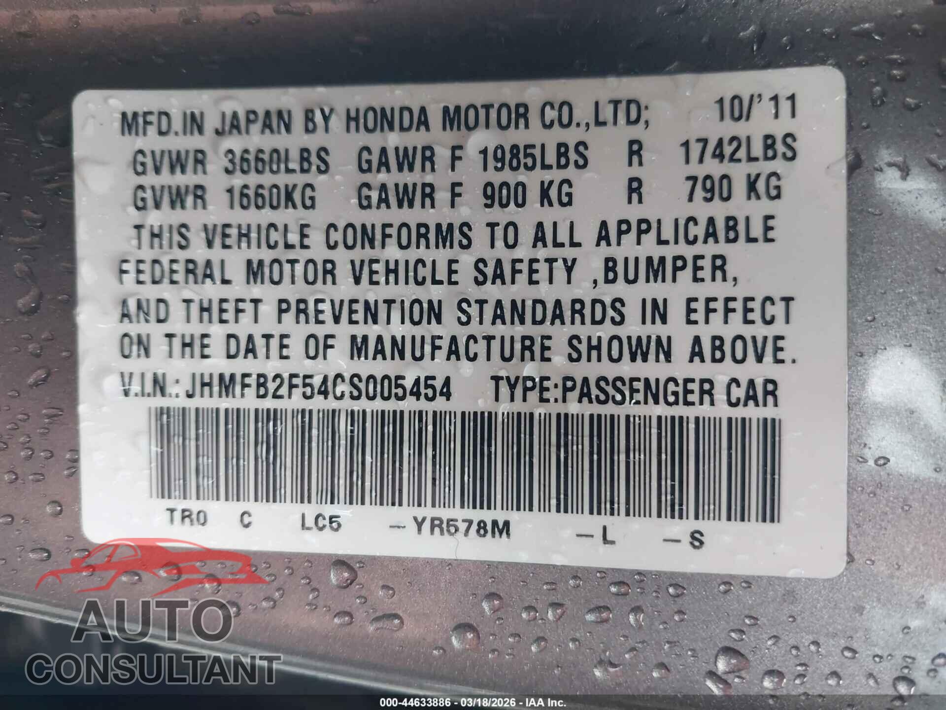 HONDA CIVIC 2012 - JHMFB2F54CS005454