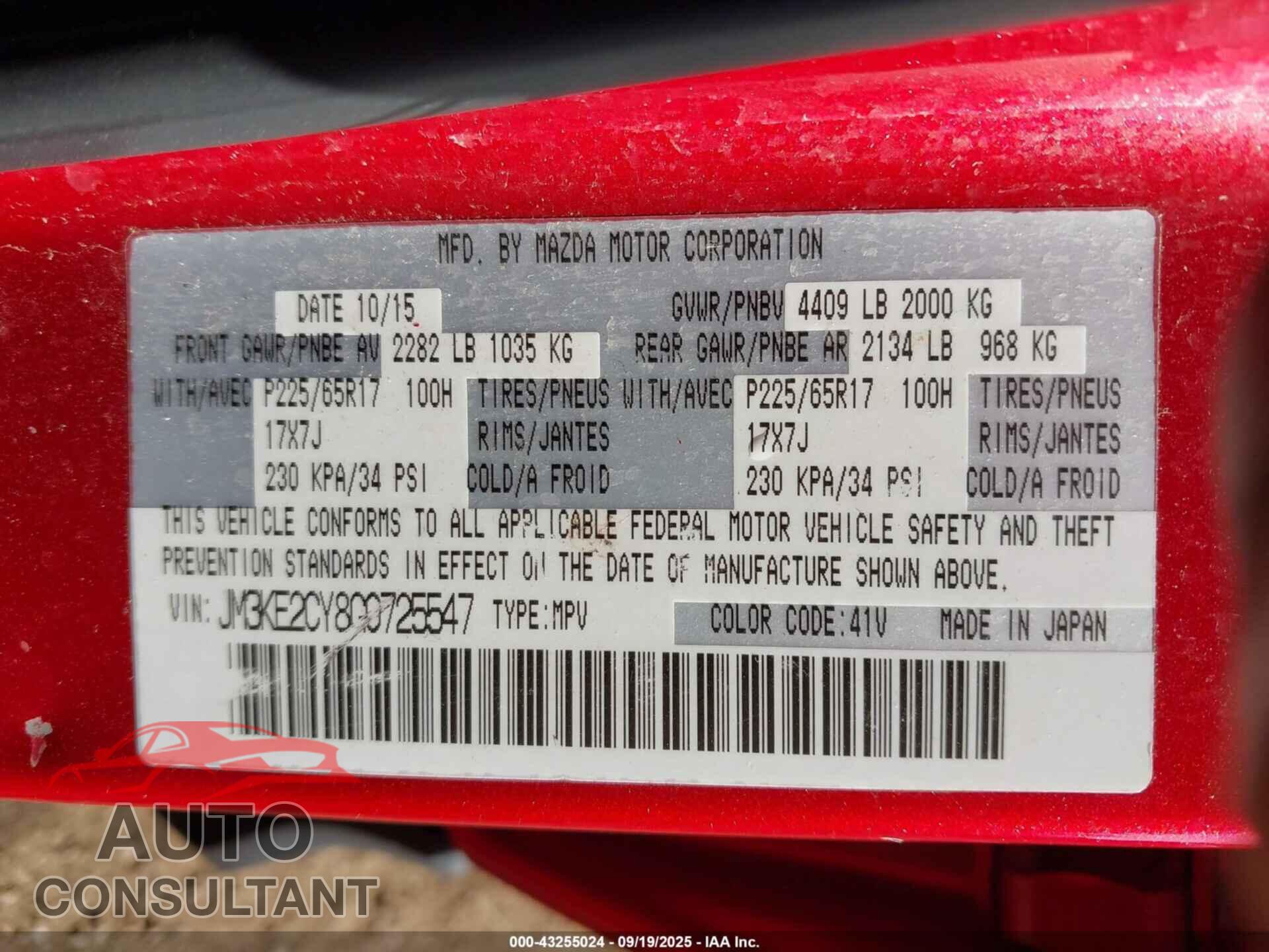 MAZDA CX-5 2016 - JM3KE2CY8G0725547