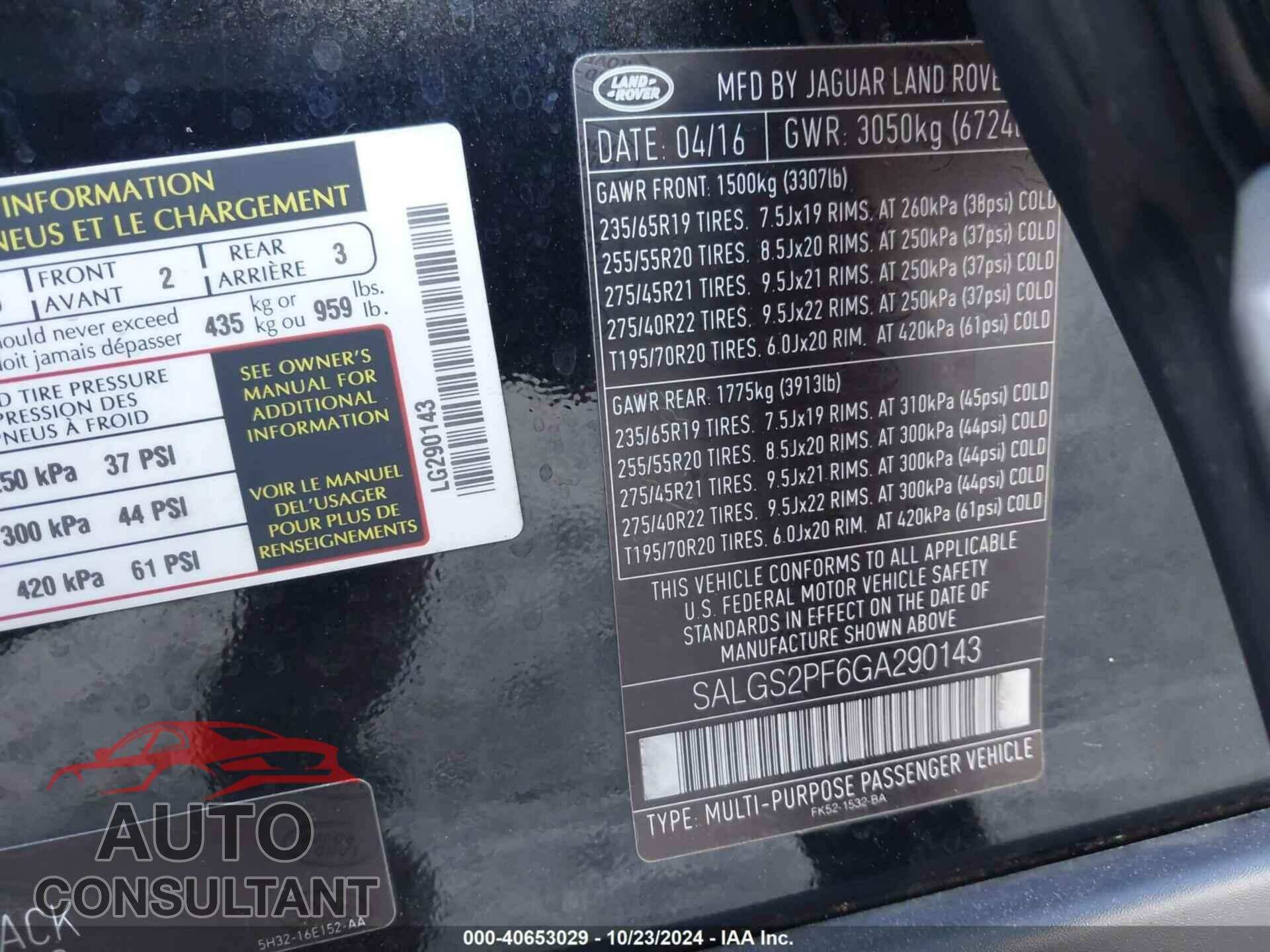 LAND ROVER RANGE ROVER 2016 - SALGS2PF6GA290143