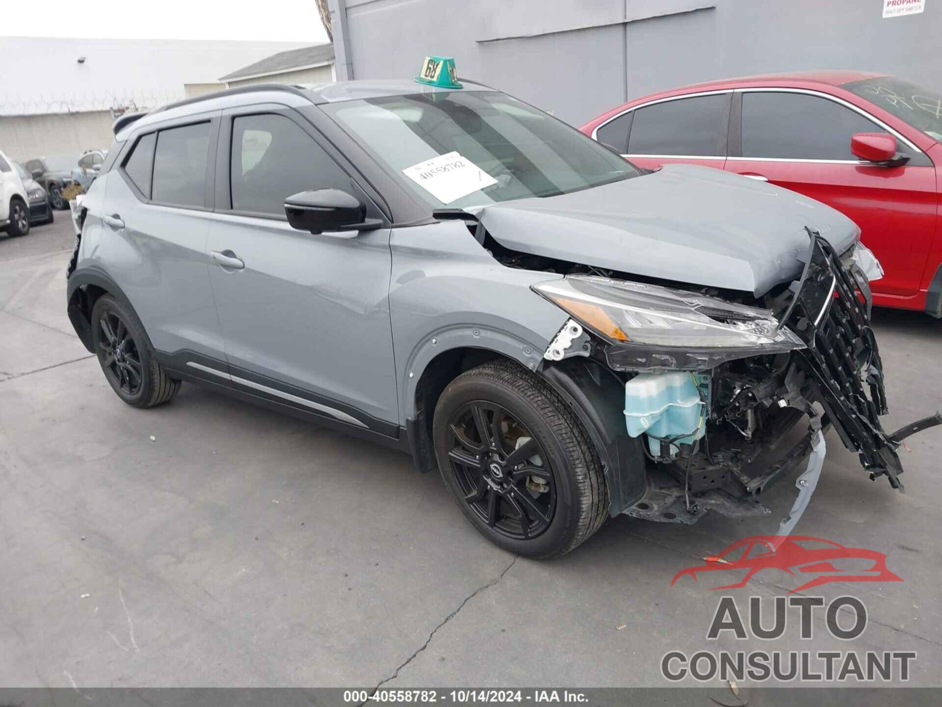 NISSAN KICKS 2023 - 3N1CP5DV7PL473616