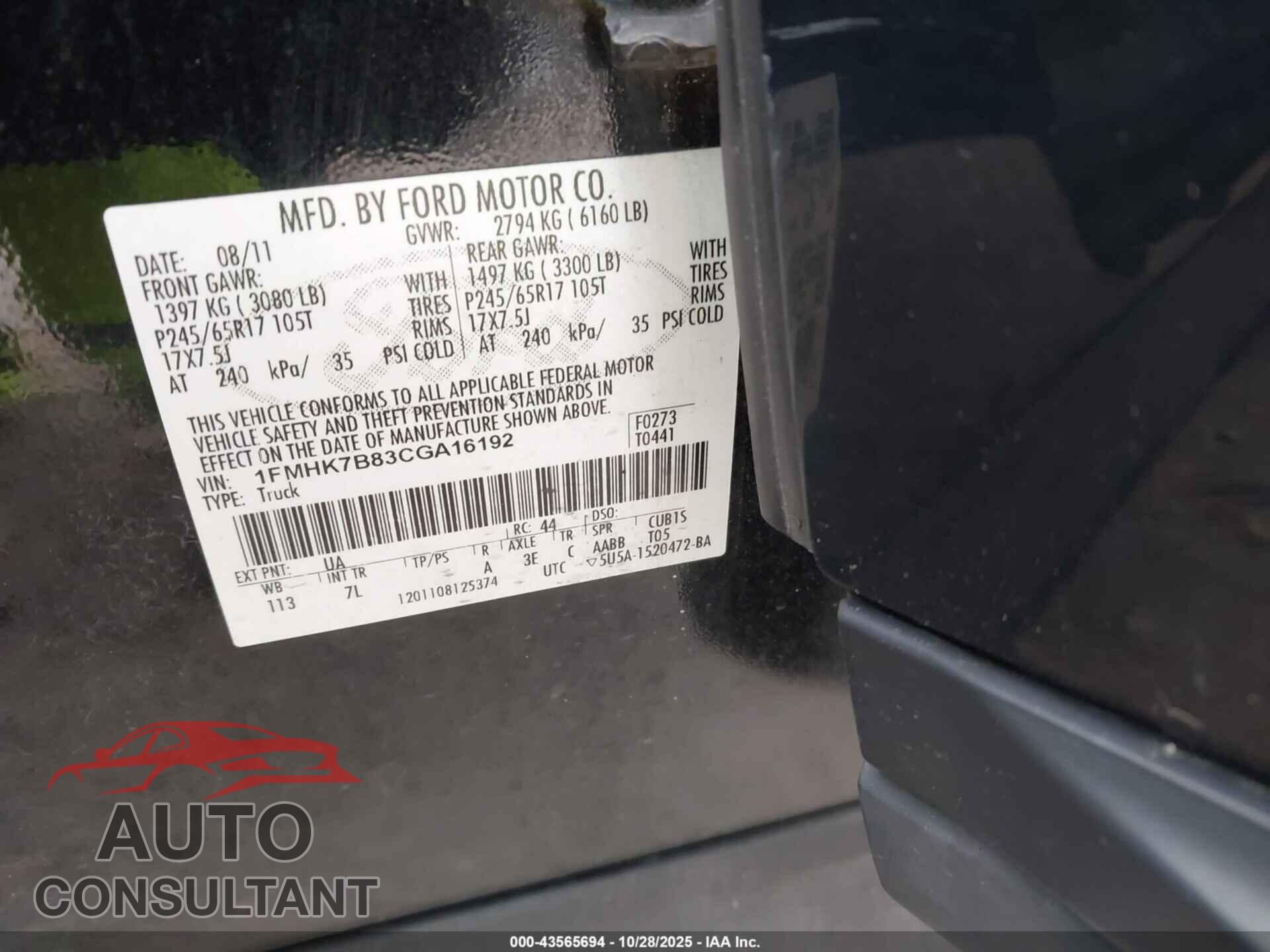 FORD EXPLORER 2012 - 1FMHK7B83CGA16192