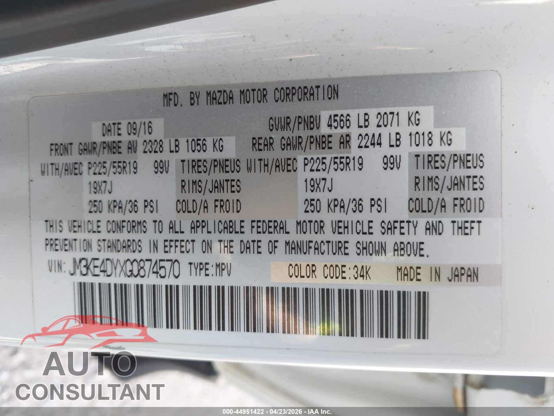 MAZDA CX-5 2016 - JM3KE4DYXG0874570